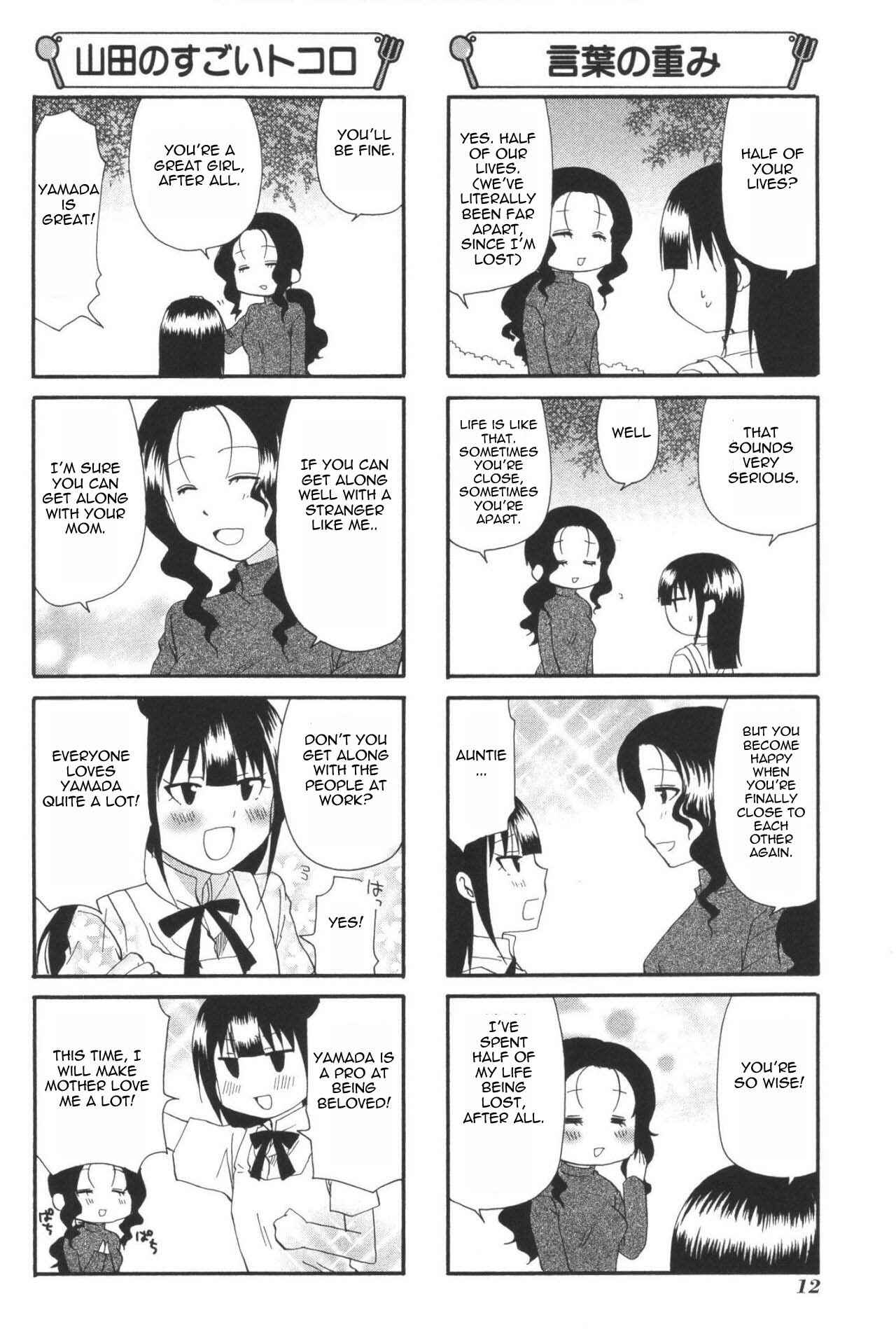 Page 4 Chapter 189 WORKING!!