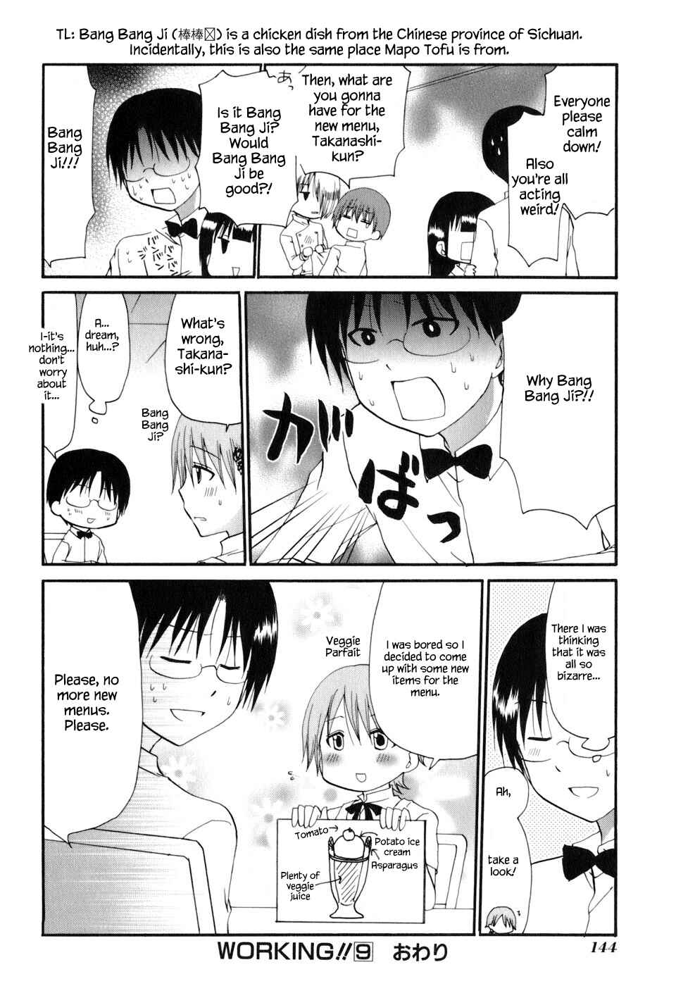 Page 8 Chapter 172.3 WORKING!!