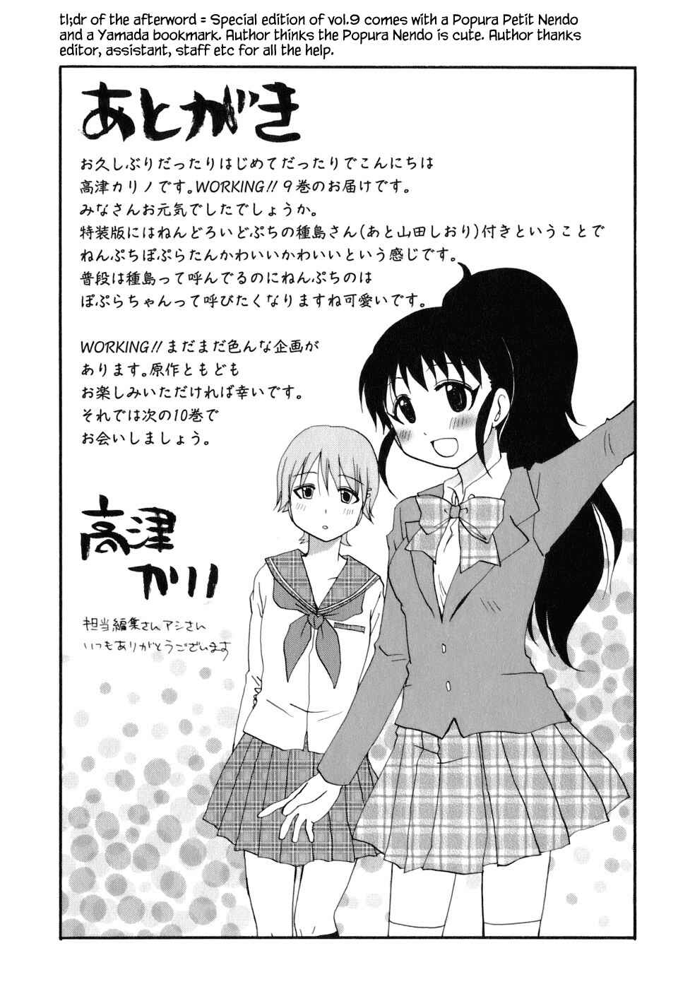 Page 9 Chapter 172.3 WORKING!!