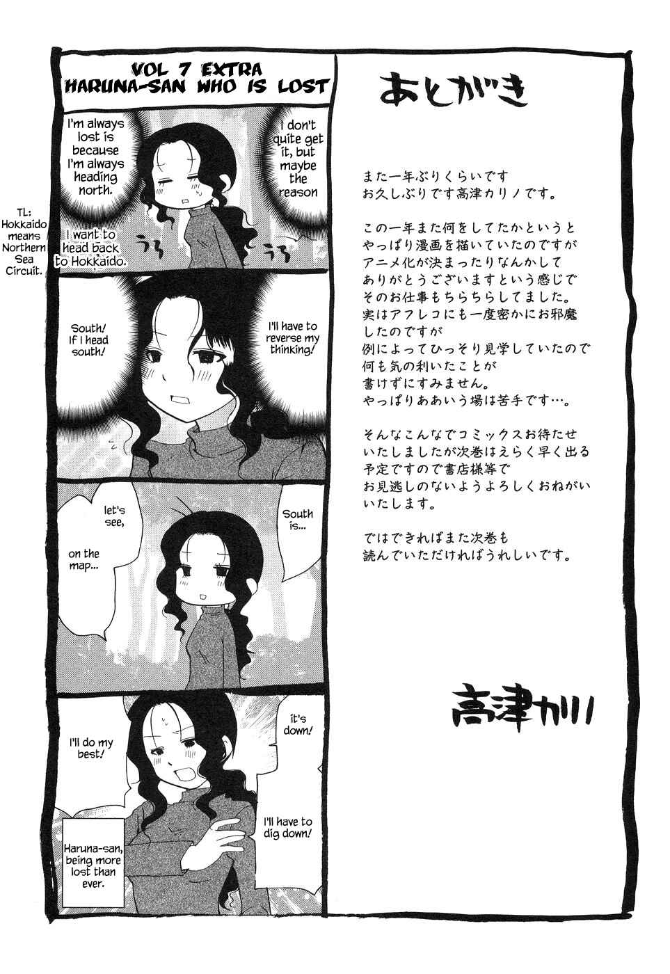 Page 9 Chapter 134.2 WORKING!!