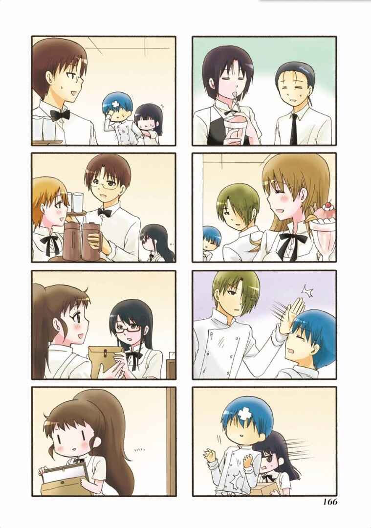 Page 11 Chapter 252 WORKING!!
