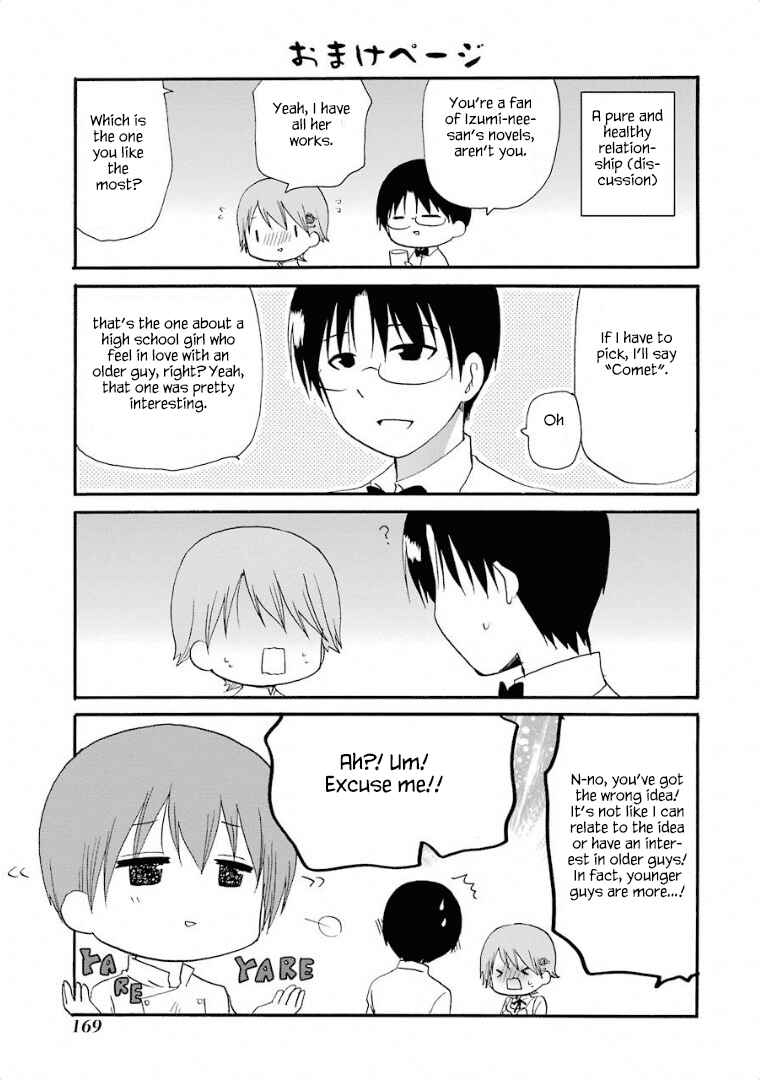 Page 14 Chapter 252 WORKING!!