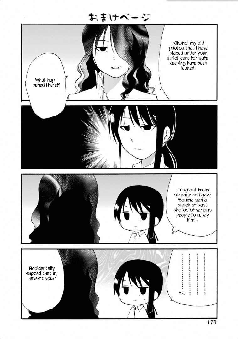 Page 15 Chapter 252 WORKING!!