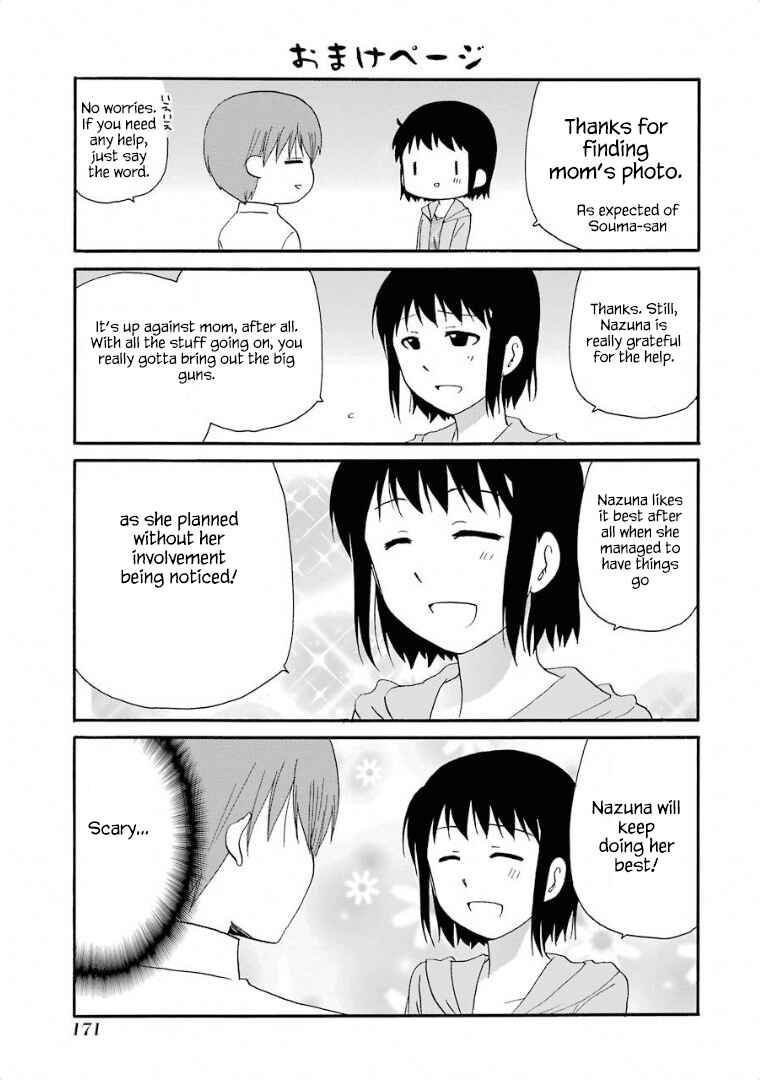 Page 16 Chapter 252 WORKING!!