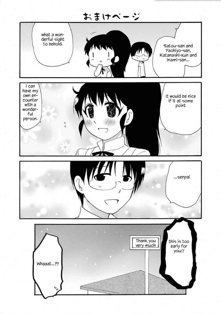 Page 19 Chapter 252 WORKING!!