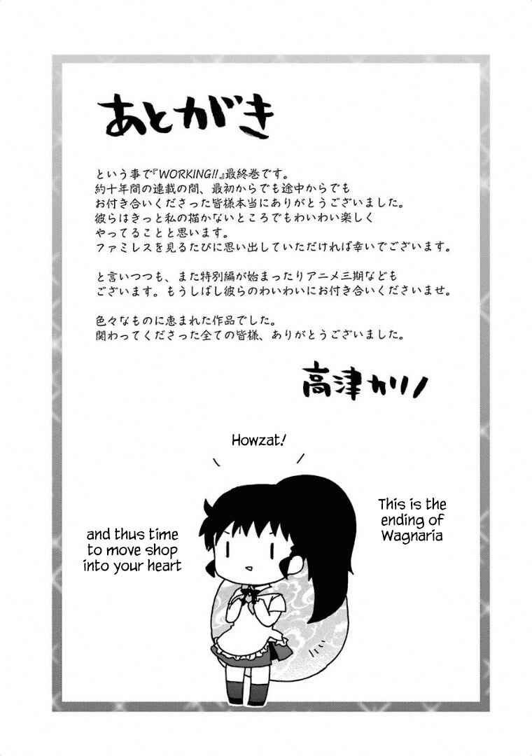 Page 21 Chapter 252 WORKING!!
