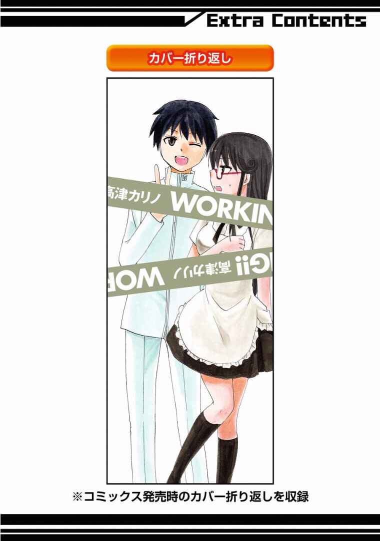Page 22 Chapter 252 WORKING!!