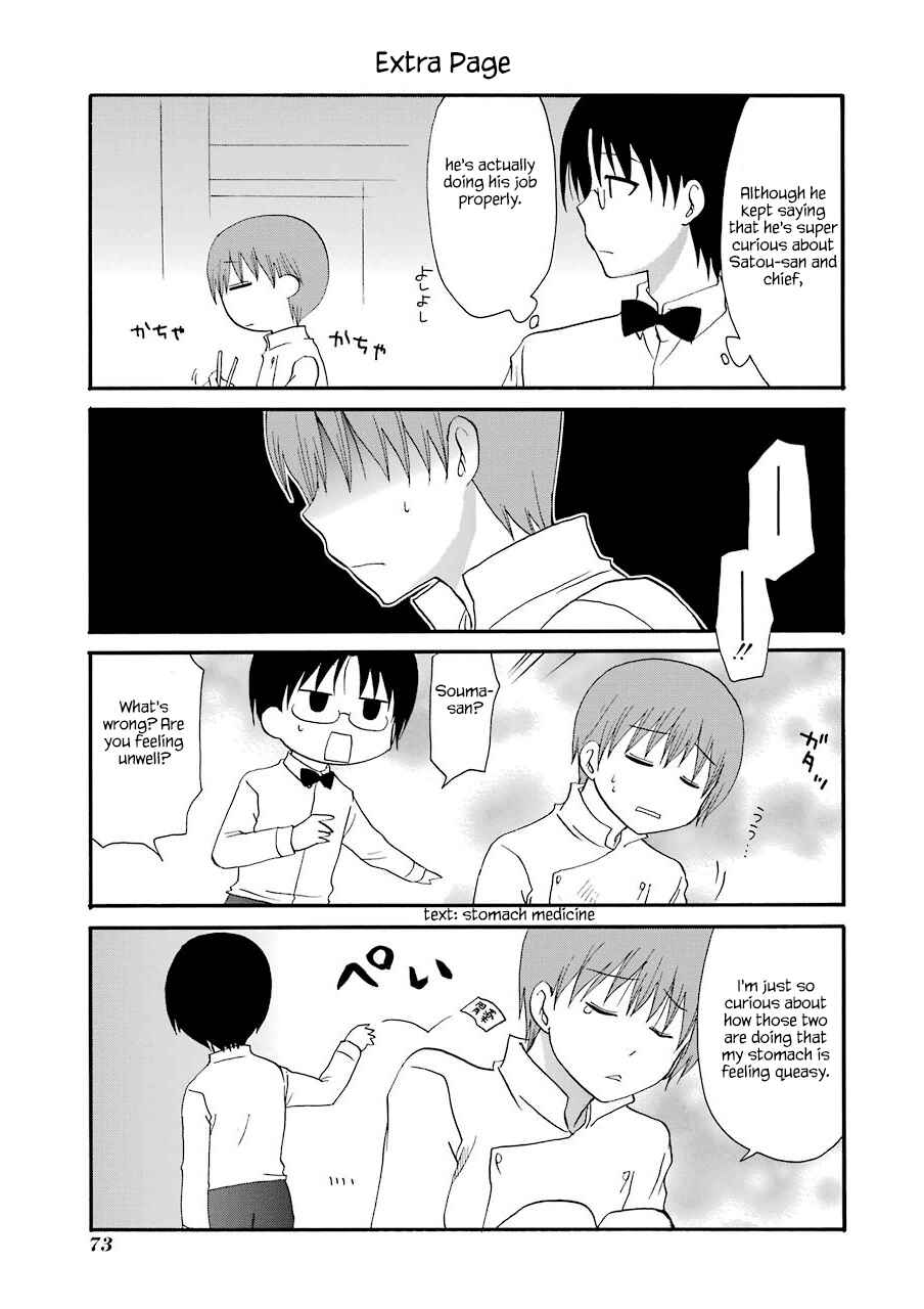 Page 7 Chapter 165 WORKING!!