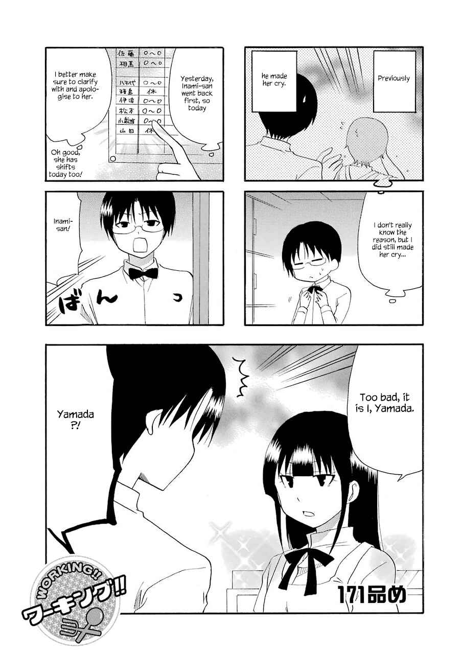 Page 1 Chapter 171 WORKING!!