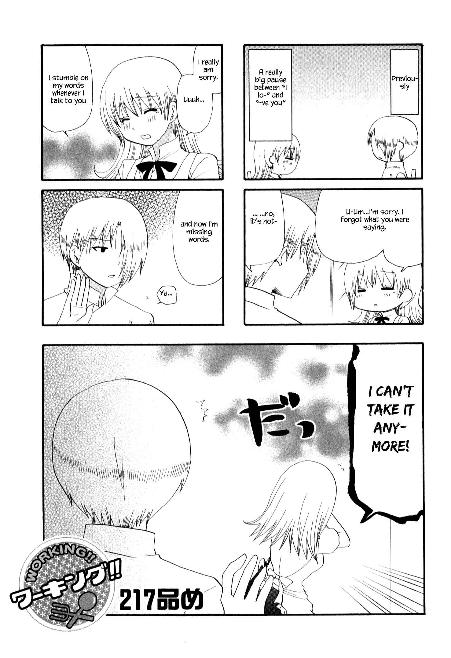 Page 1 Chapter 217 WORKING!!
