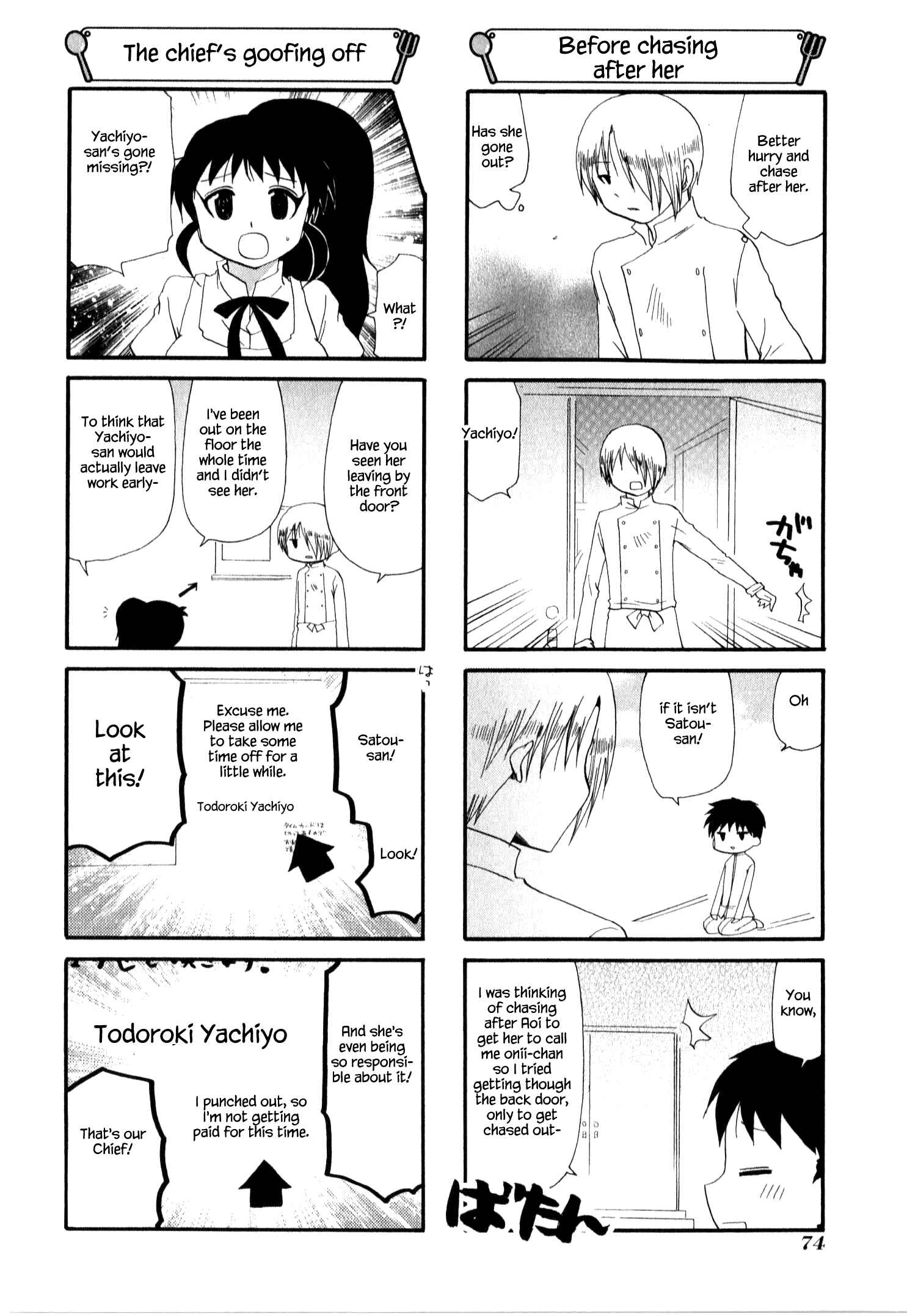 Page 2 Chapter 217 WORKING!!