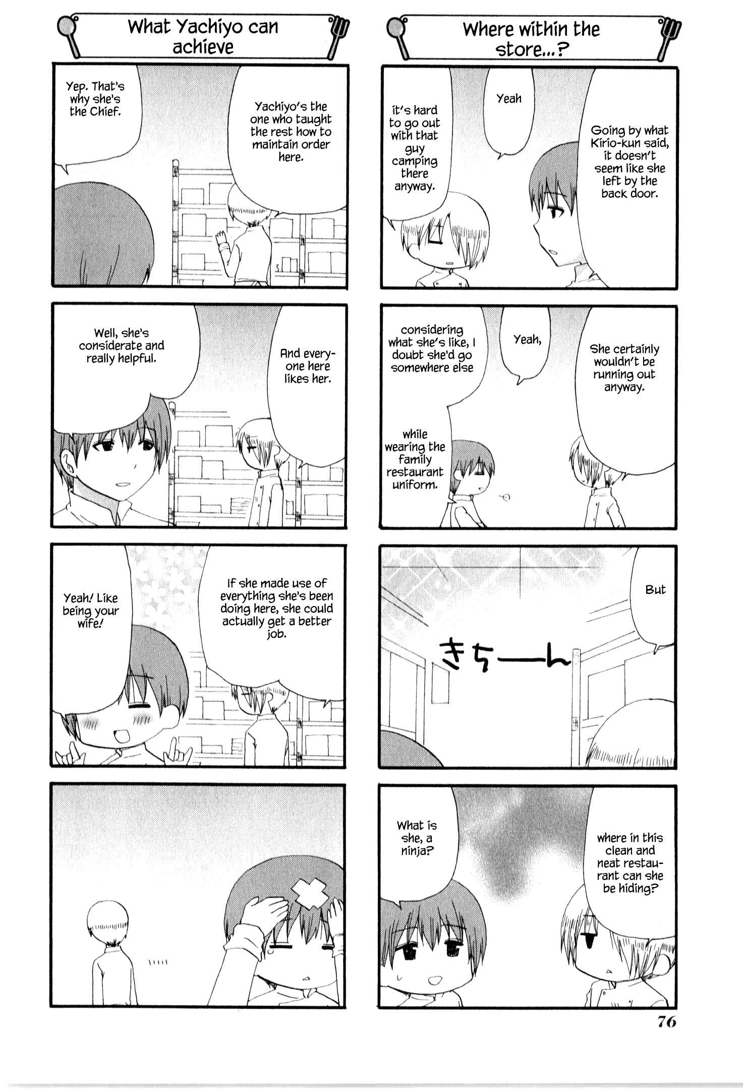 Page 4 Chapter 217 WORKING!!
