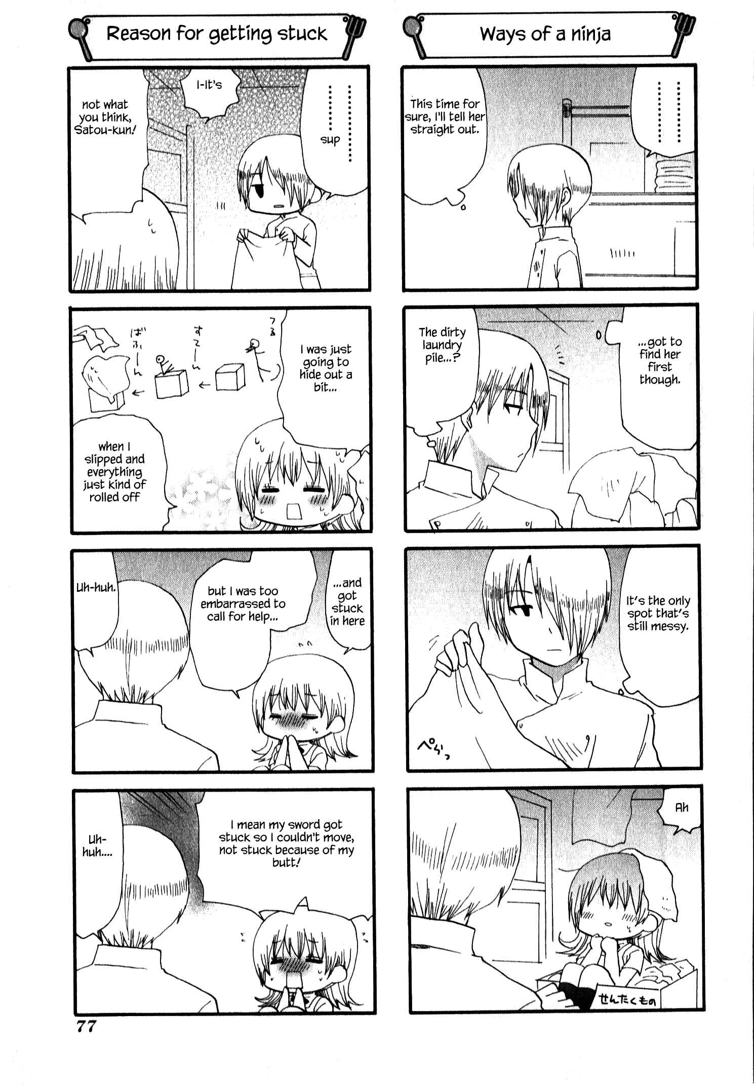 Page 5 Chapter 217 WORKING!!