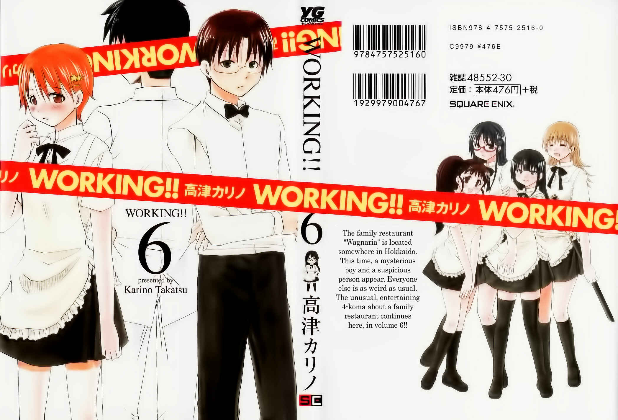 Page 1 Chapter 99 WORKING!!