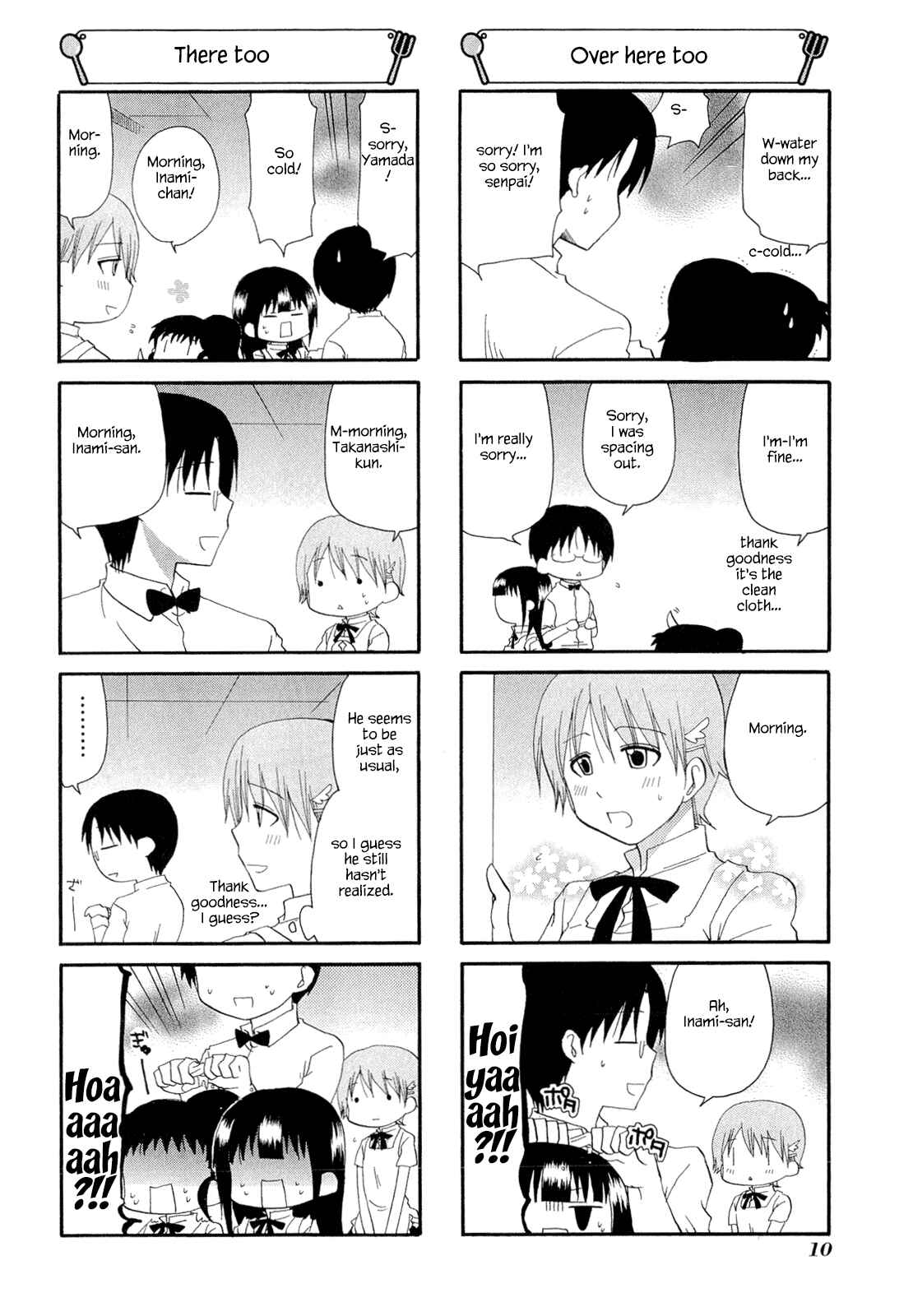 Page 2 Chapter 174 WORKING!!