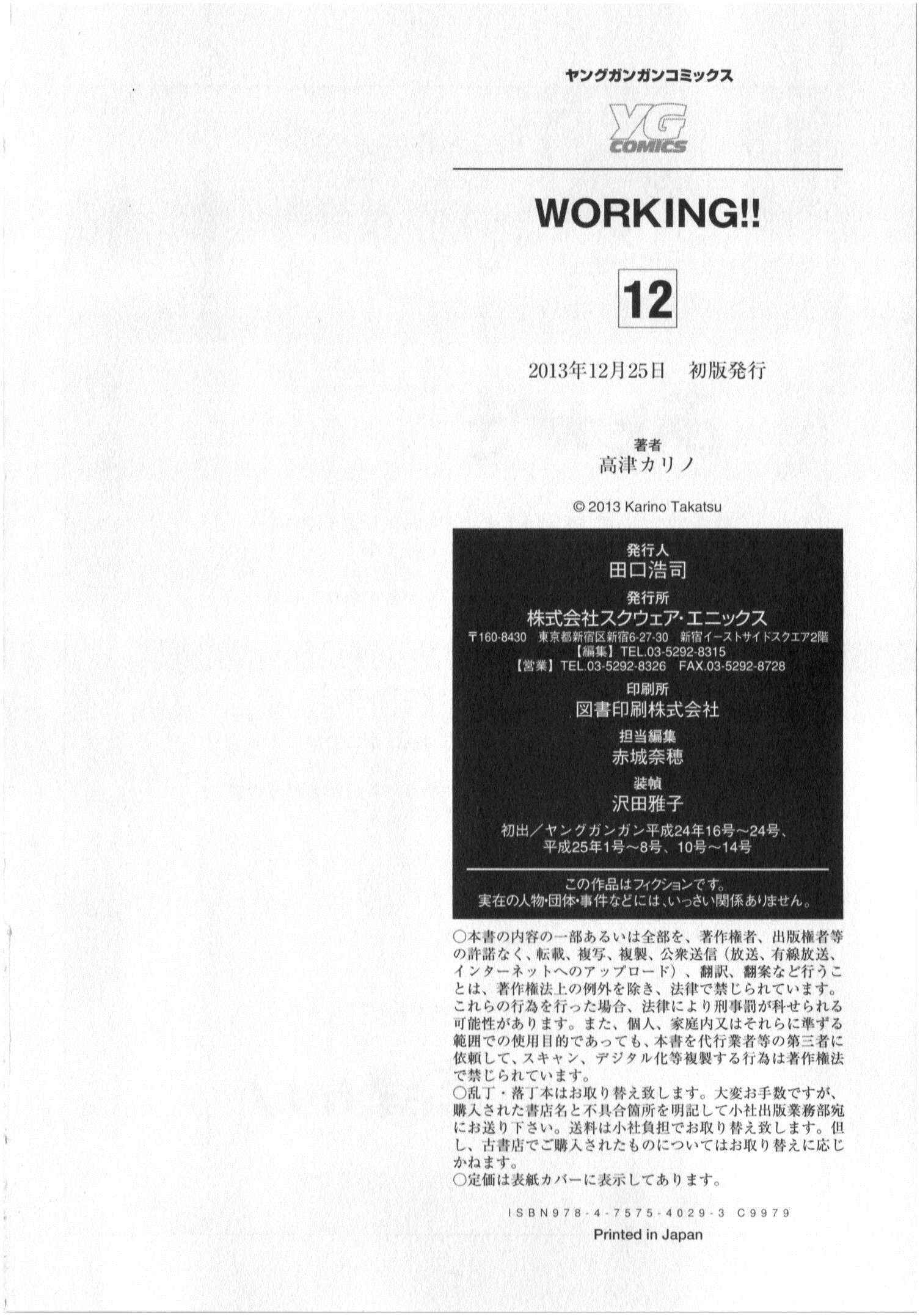 Page 10 Chapter 227 WORKING!!