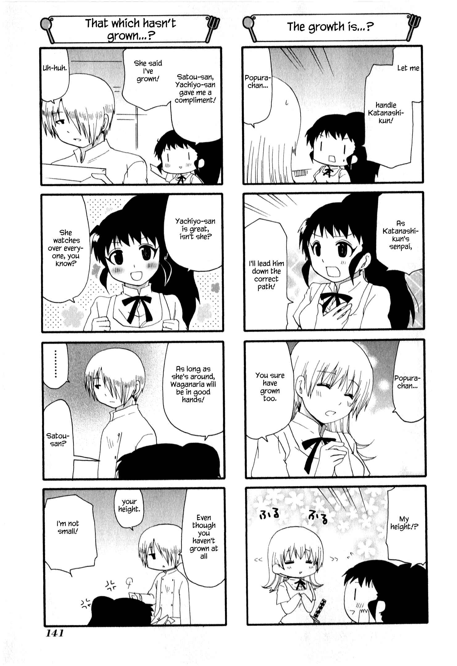 Page 5 Chapter 227 WORKING!!