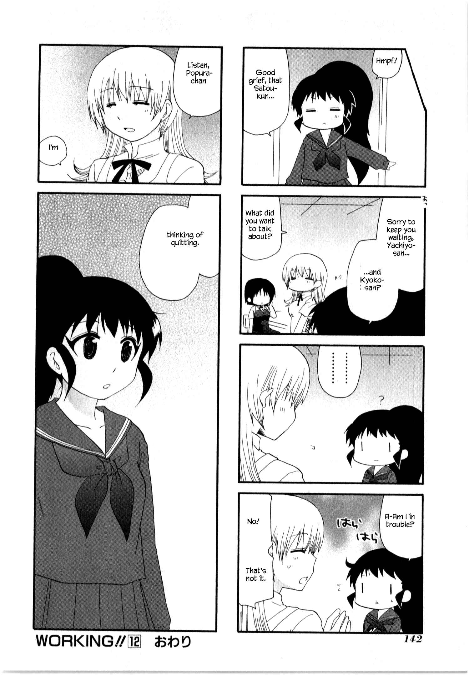 Page 6 Chapter 227 WORKING!!
