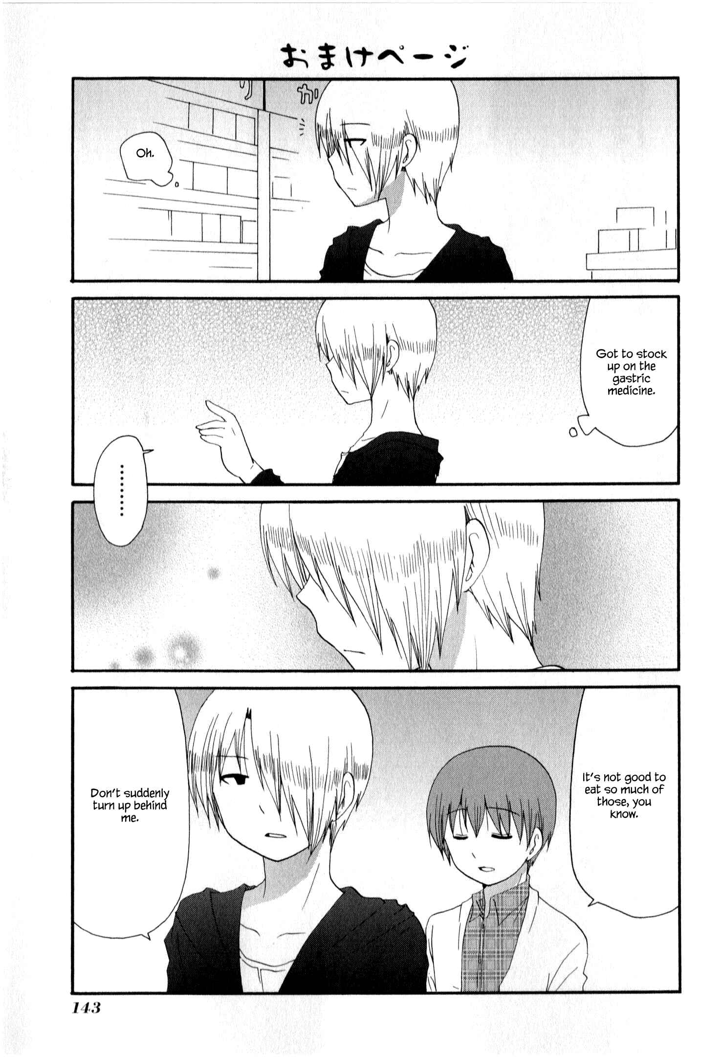 Page 7 Chapter 227 WORKING!!