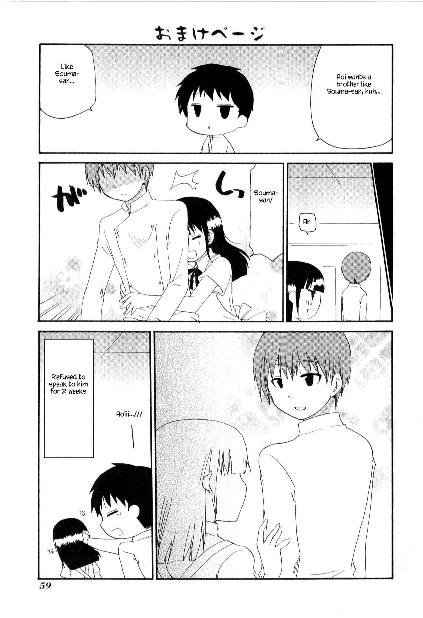Page 7 Chapter 214 WORKING!!