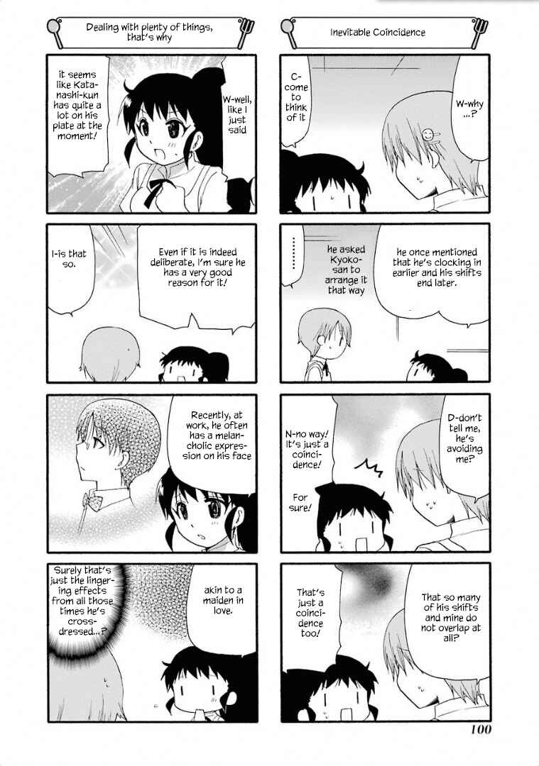 Page 3 Chapter 243 WORKING!!