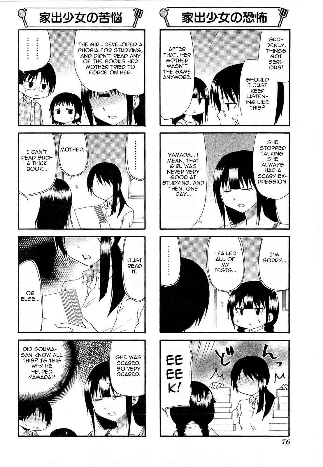 Page 4 Chapter 184 WORKING!!