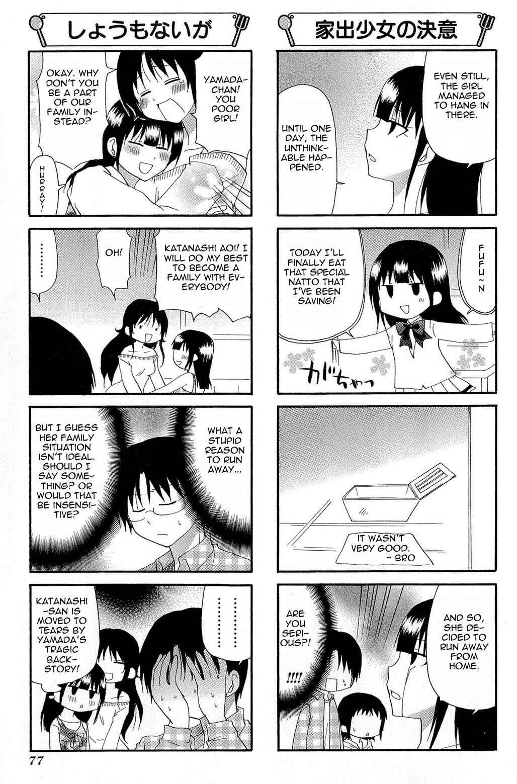 Page 5 Chapter 184 WORKING!!