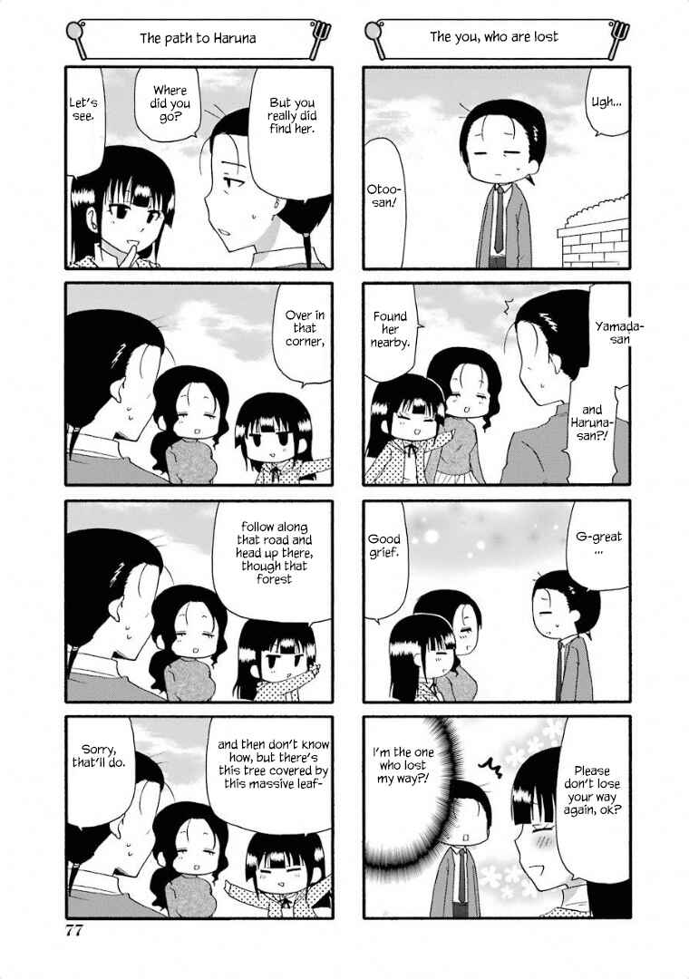 Page 5 Chapter 239 WORKING!!
