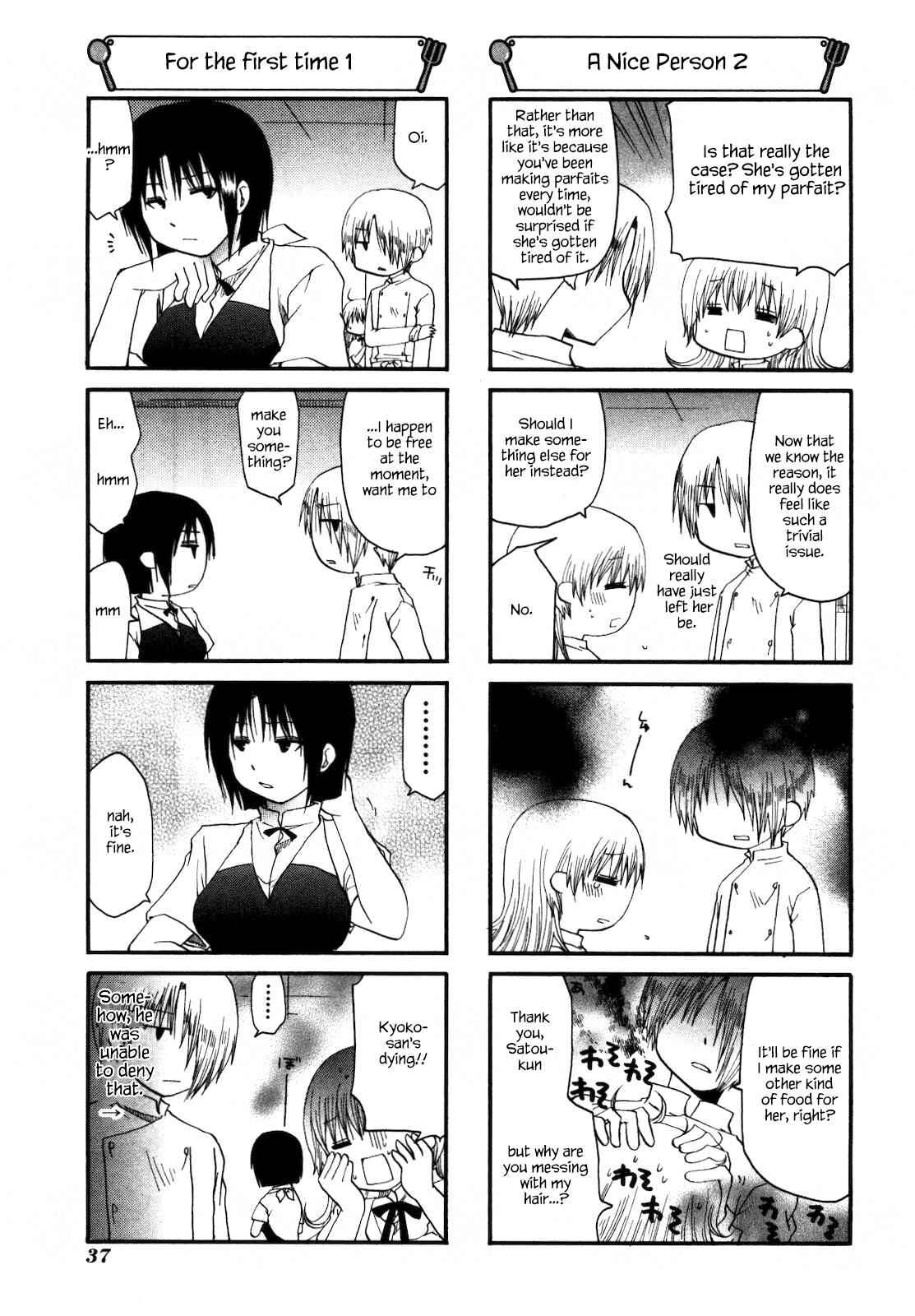 Page 3 Chapter 140 WORKING!!