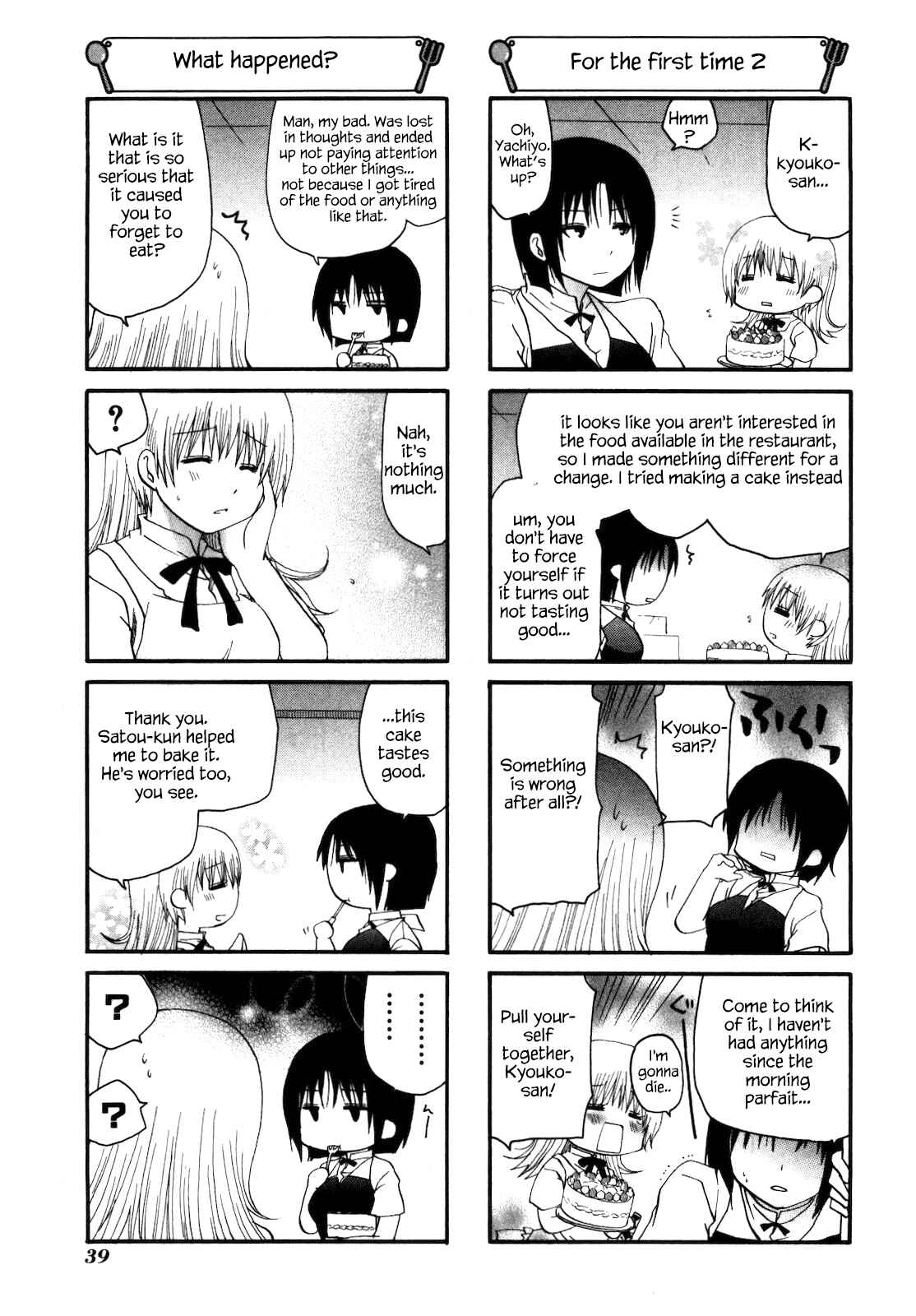 Page 5 Chapter 140 WORKING!!