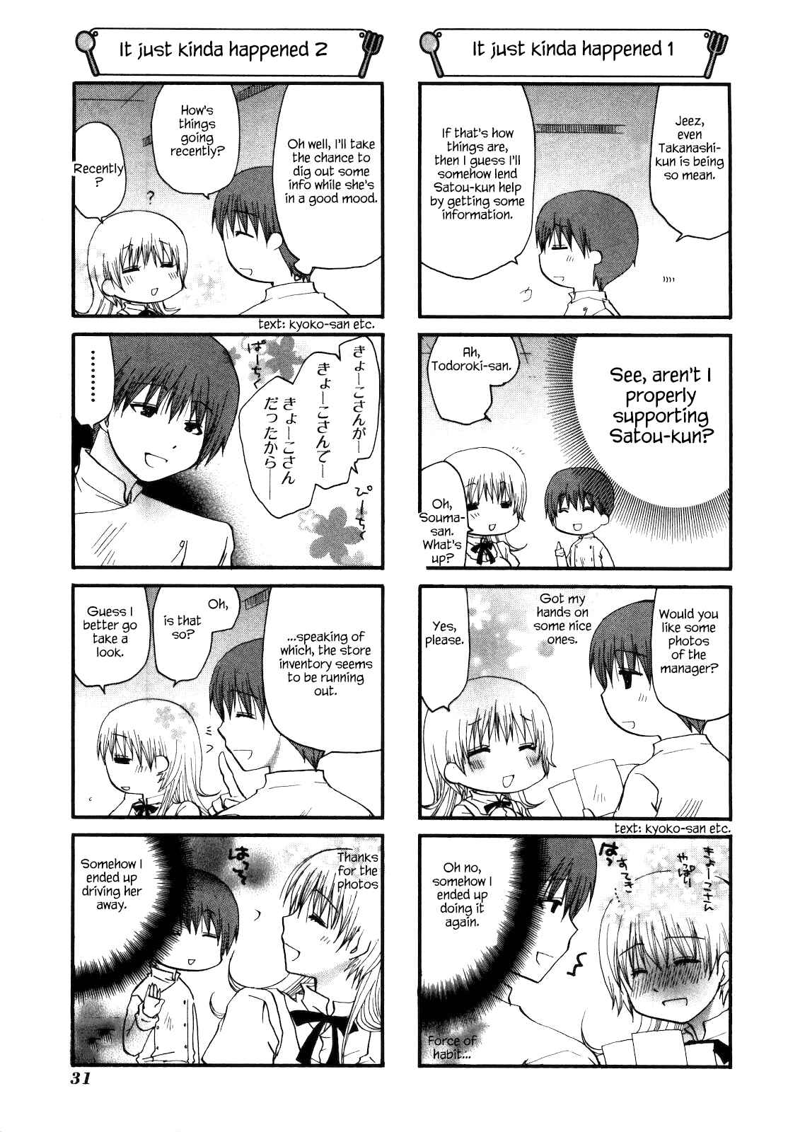 Page 3 Chapter 139 WORKING!!