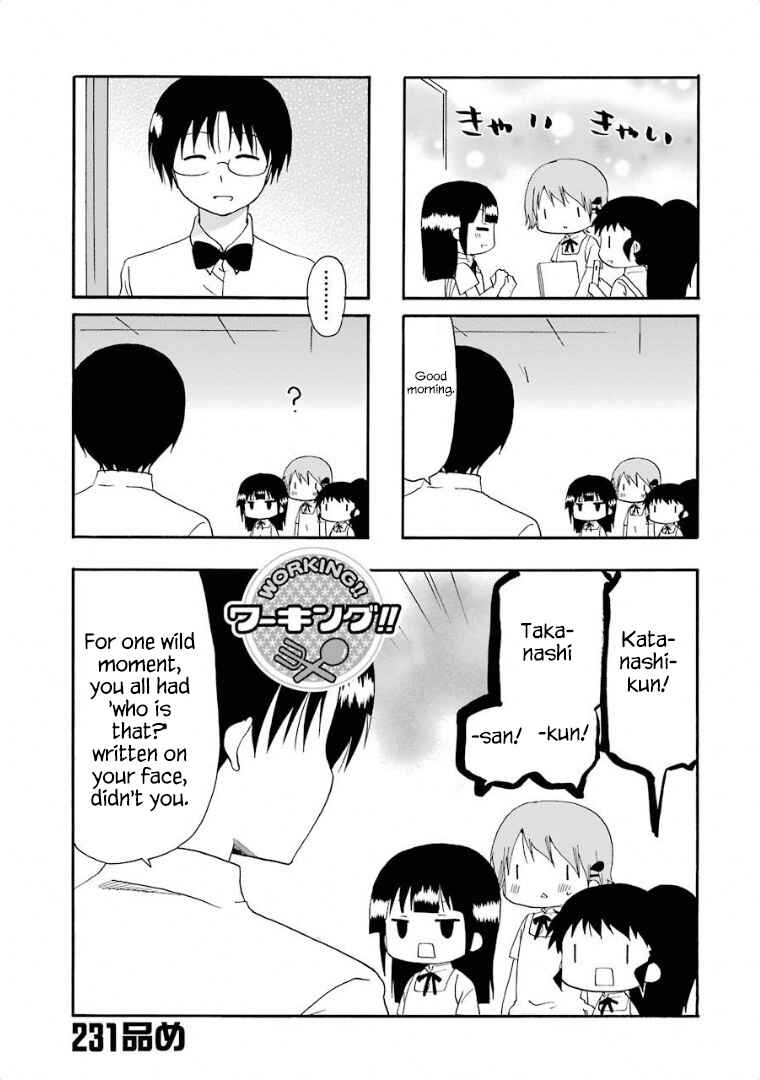 Page 1 Chapter 231 WORKING!!