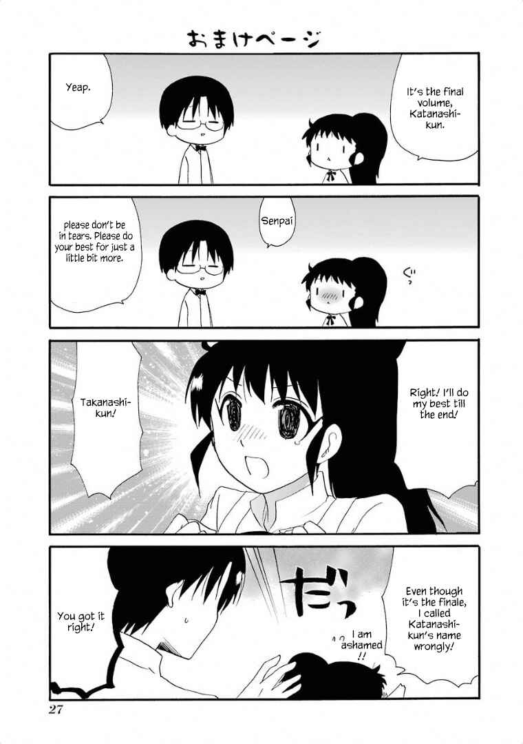 Page 7 Chapter 231 WORKING!!