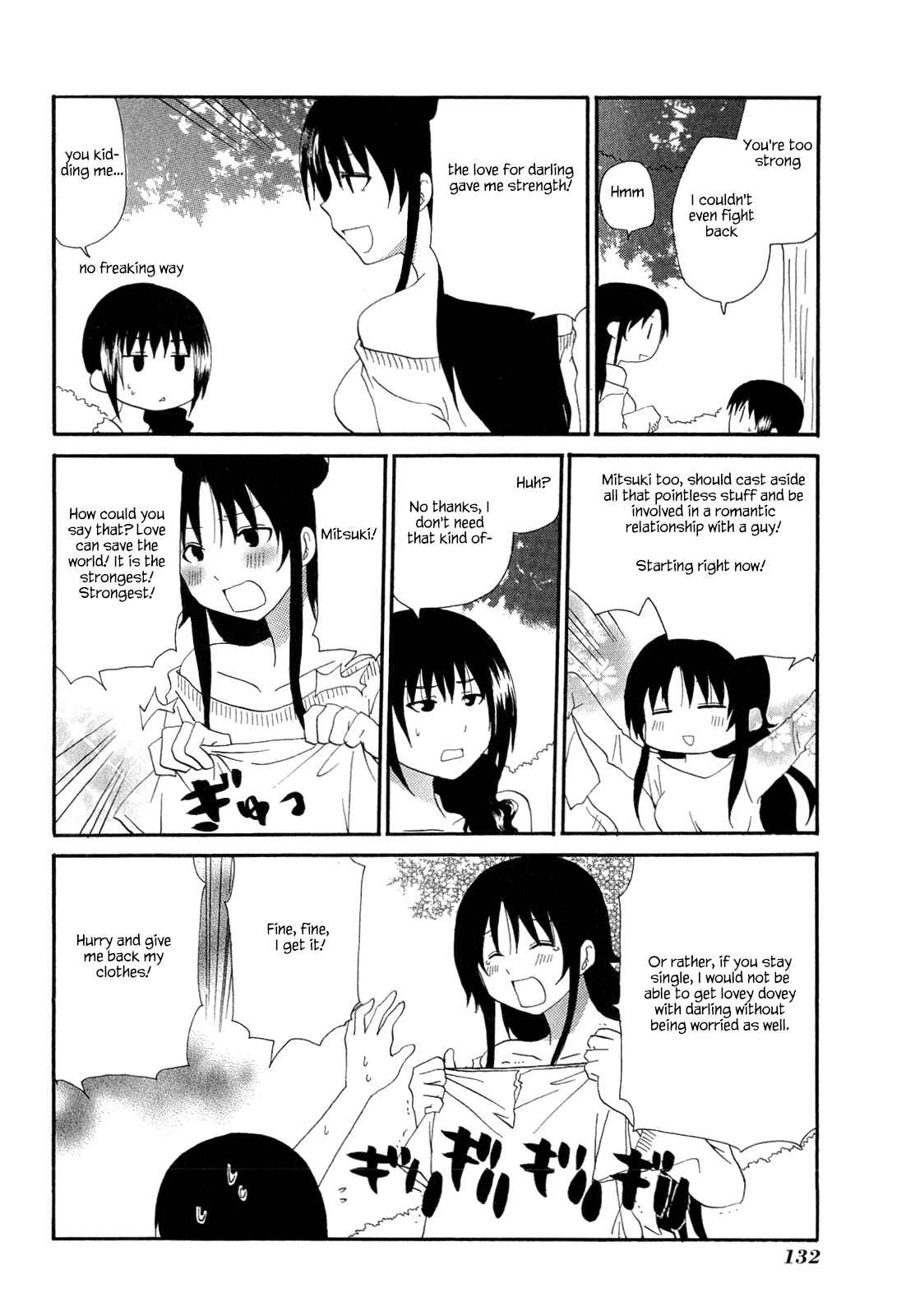 Page 6 Chapter 187.1 WORKING!!