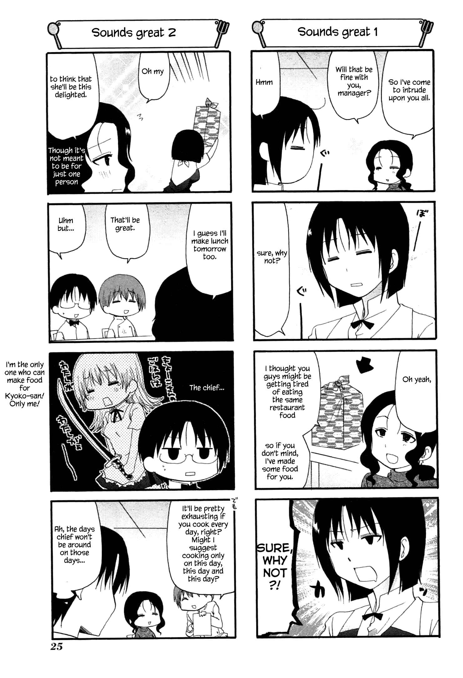 Page 3 Chapter 191 WORKING!!