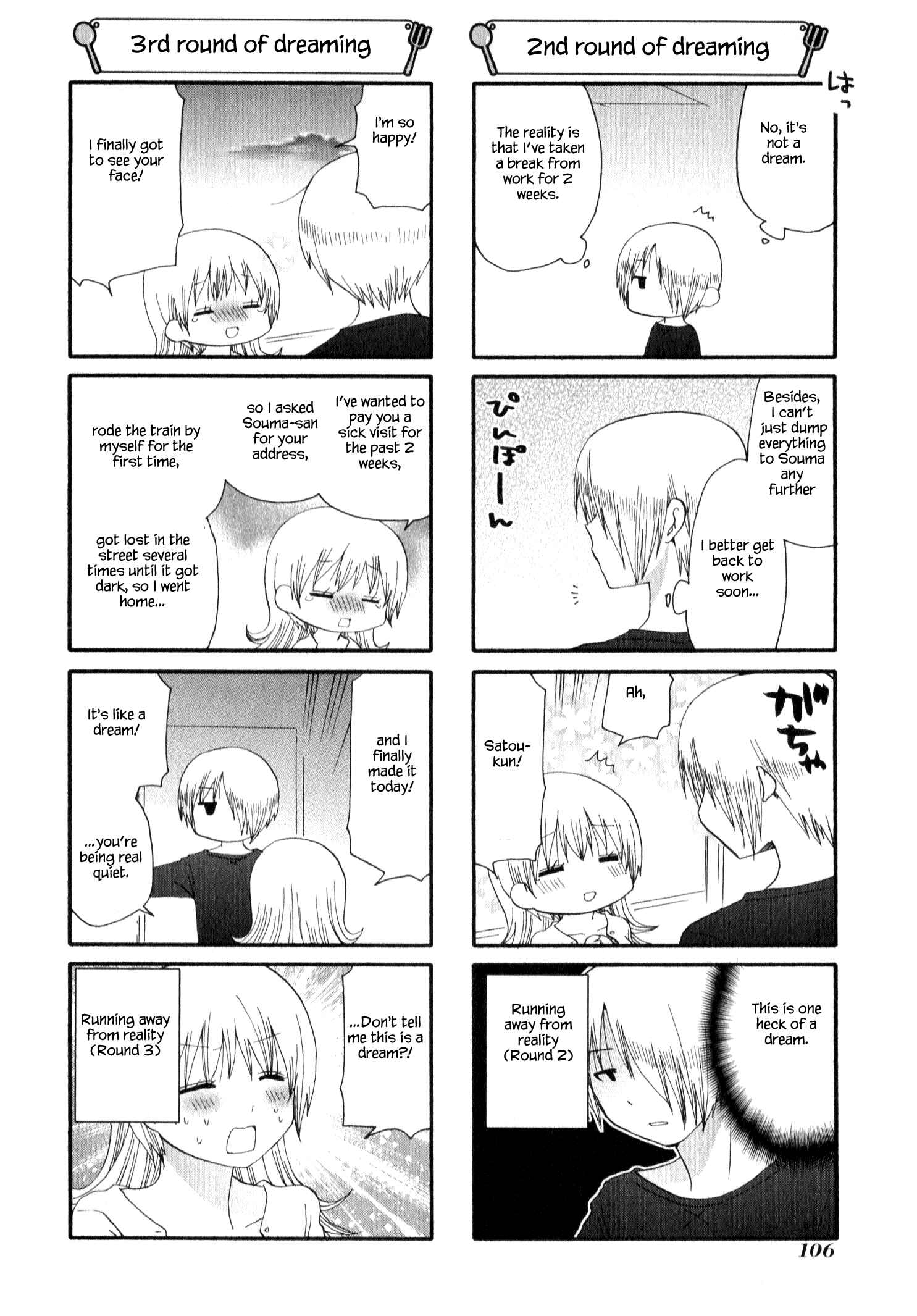 Page 2 Chapter 222 WORKING!!
