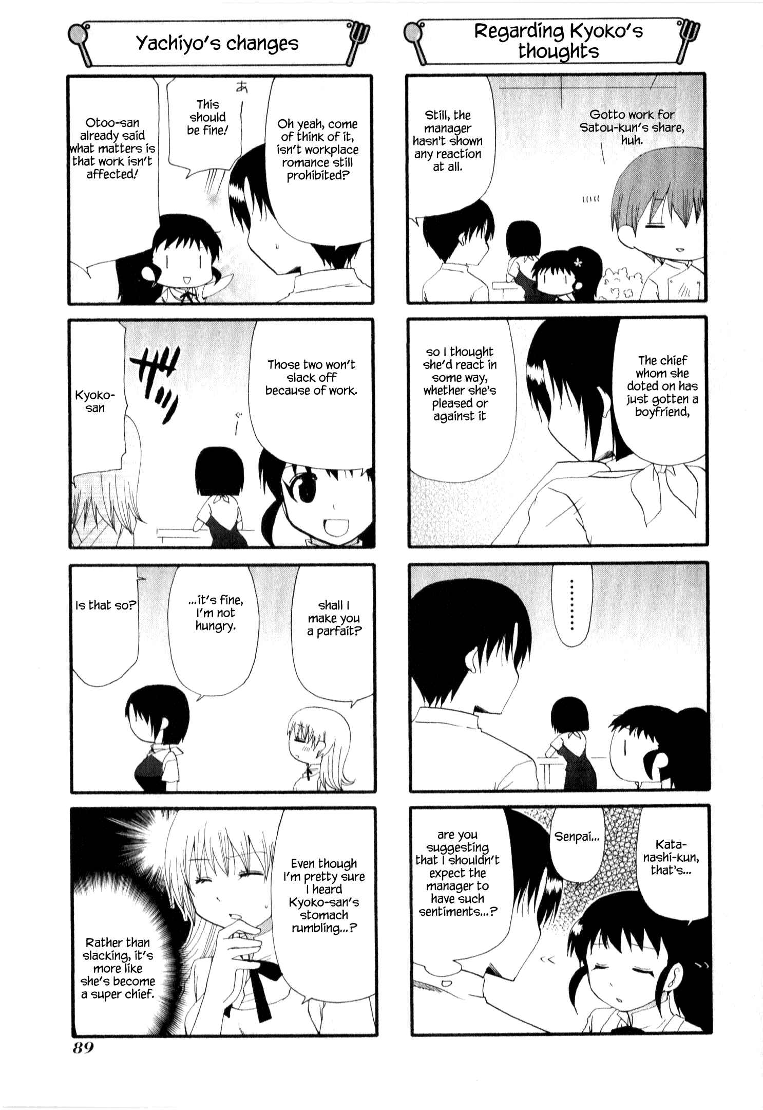 Page 3 Chapter 219 WORKING!!