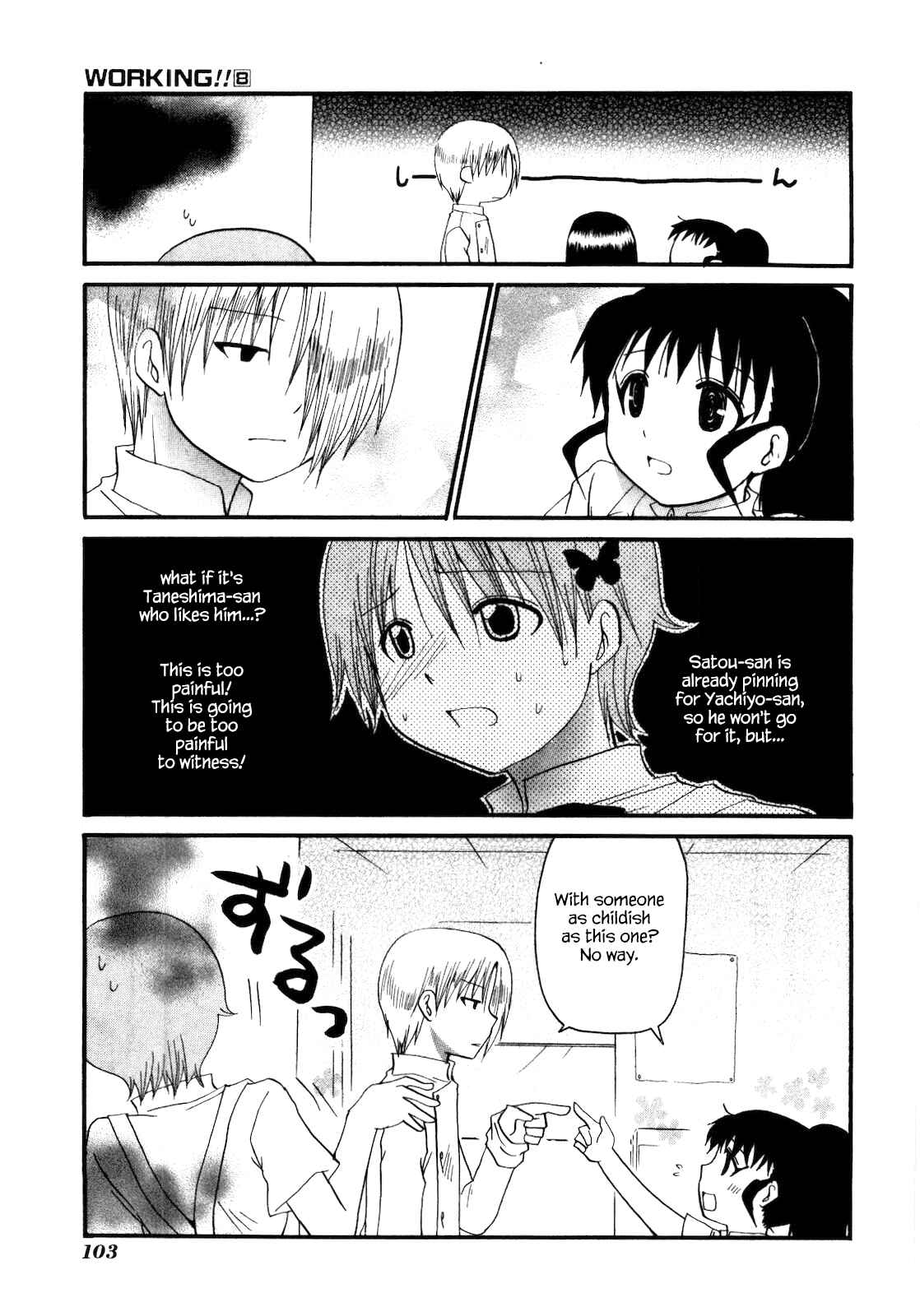 Page 5 Chapter 150 WORKING!!