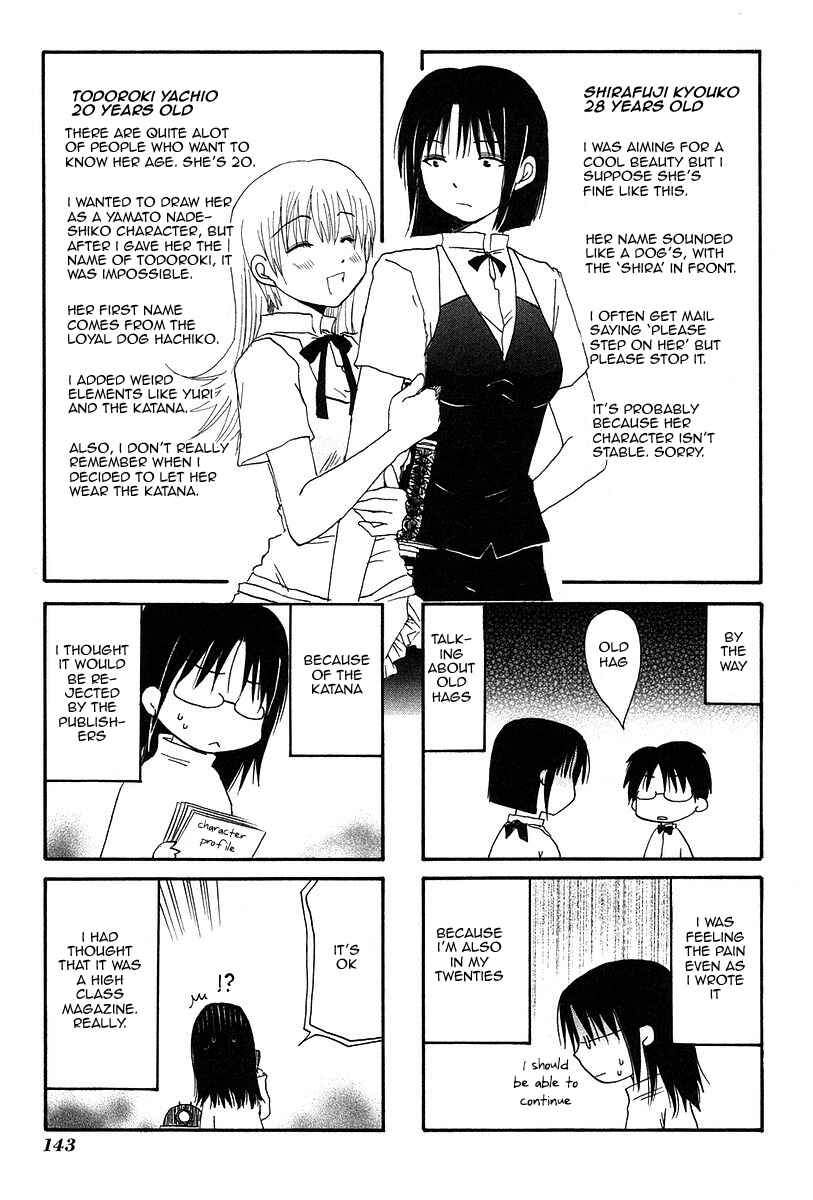 Page 3 Chapter 23.5 WORKING!!
