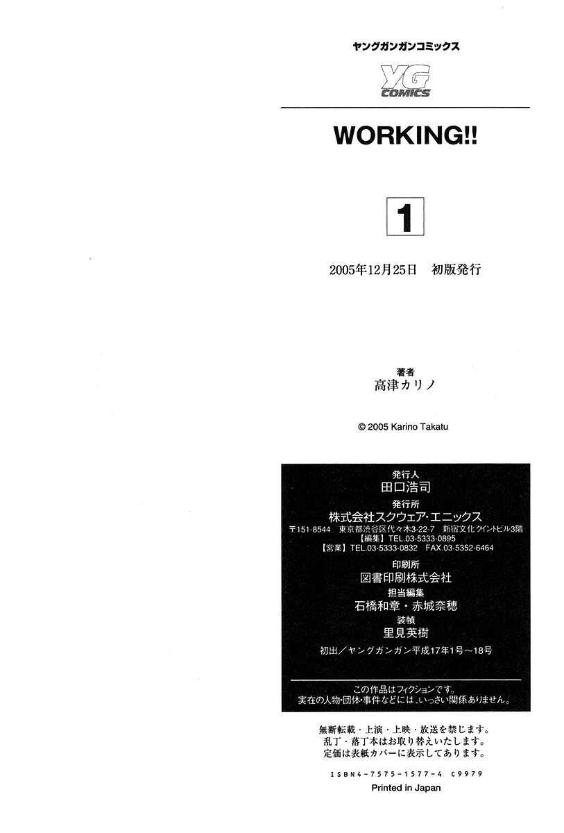 Page 6 Chapter 23.5 WORKING!!