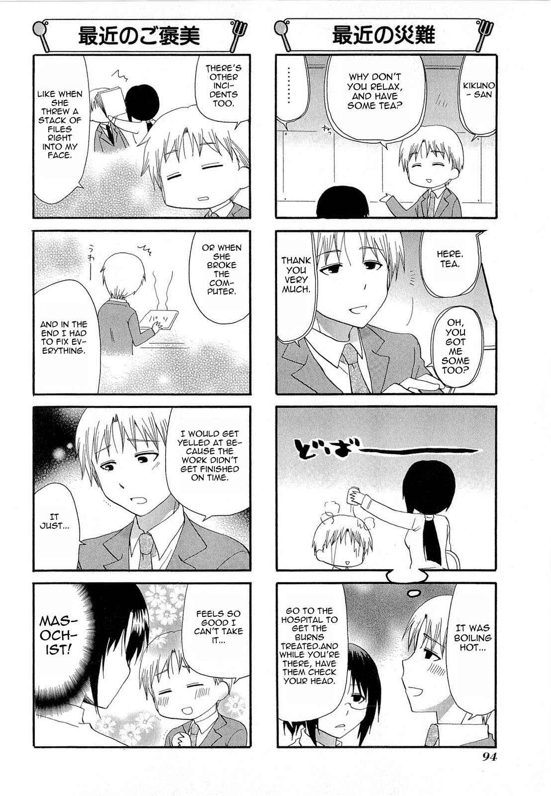 Page 4 Chapter 187 WORKING!!