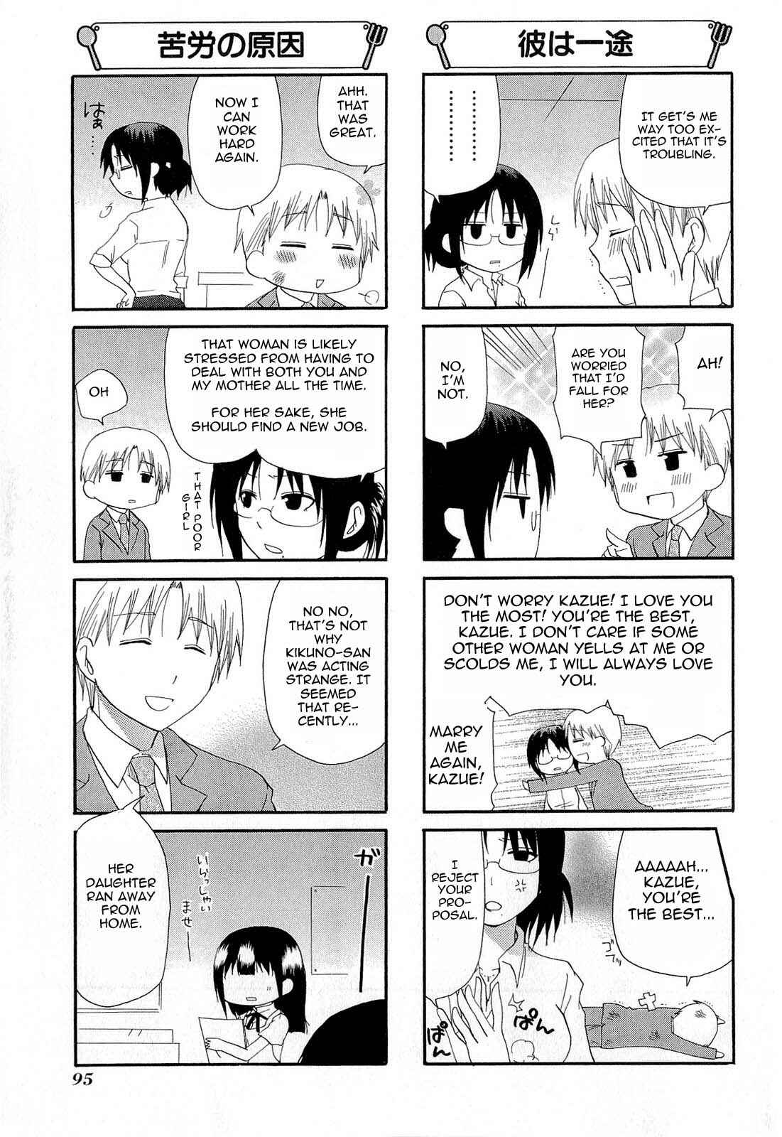 Page 5 Chapter 187 WORKING!!