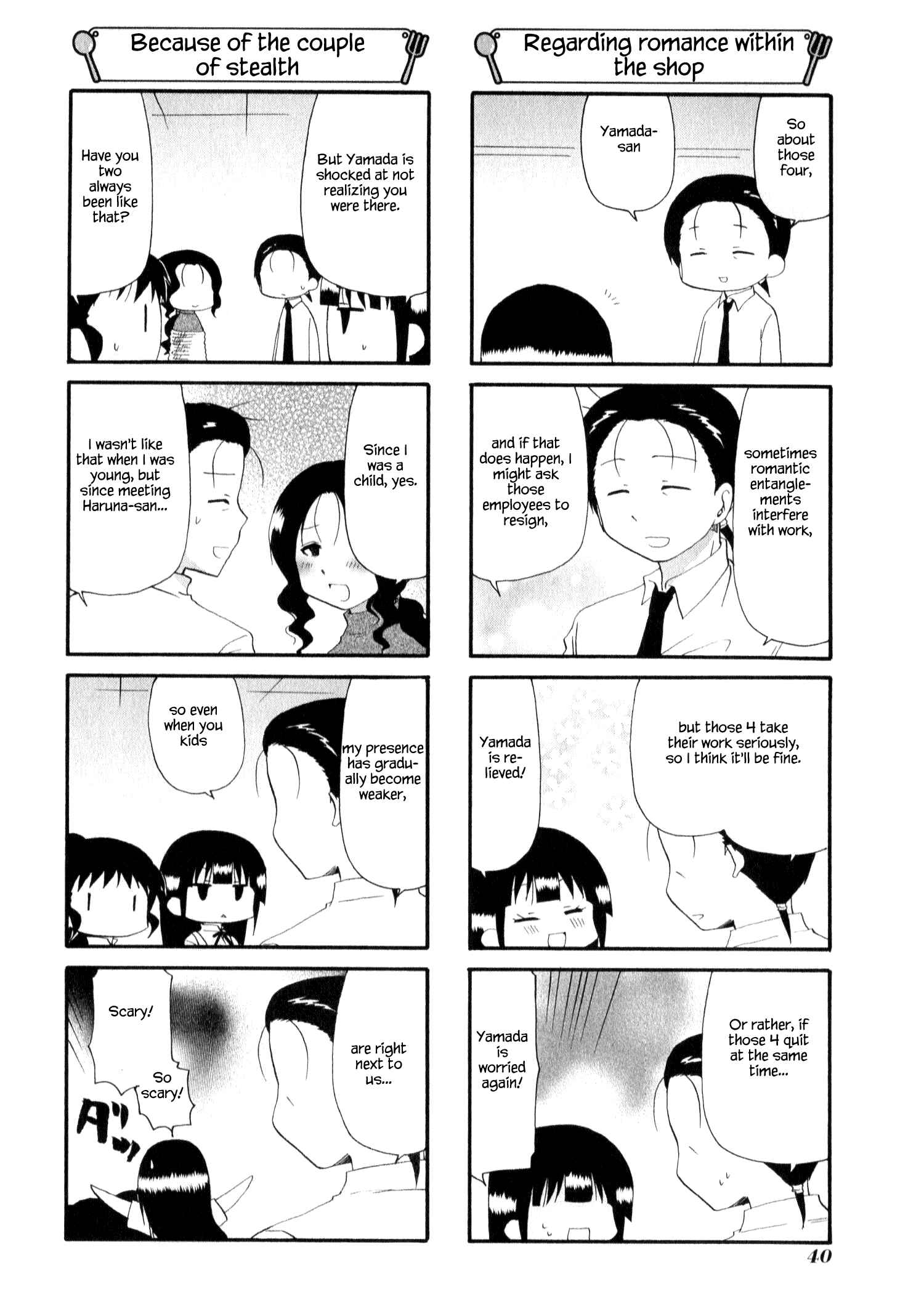 Page 6 Chapter 211 WORKING!!