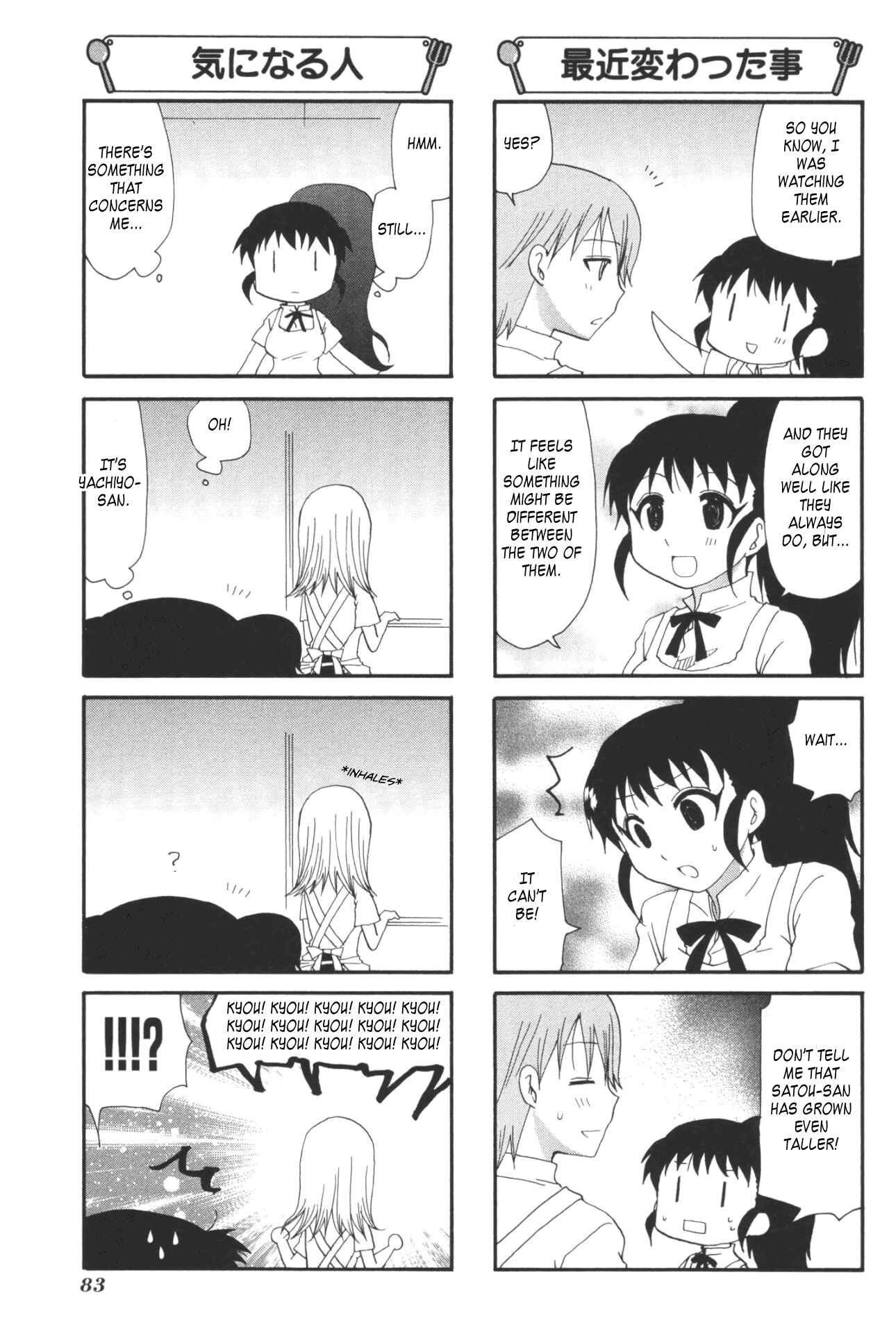 Page 3 Chapter 200 WORKING!!