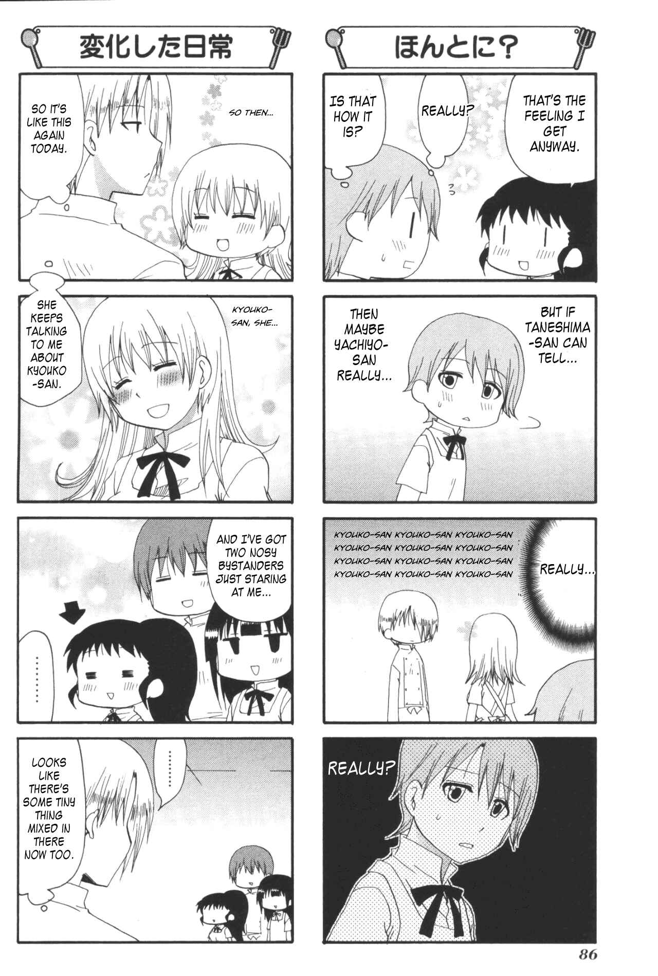 Page 6 Chapter 200 WORKING!!