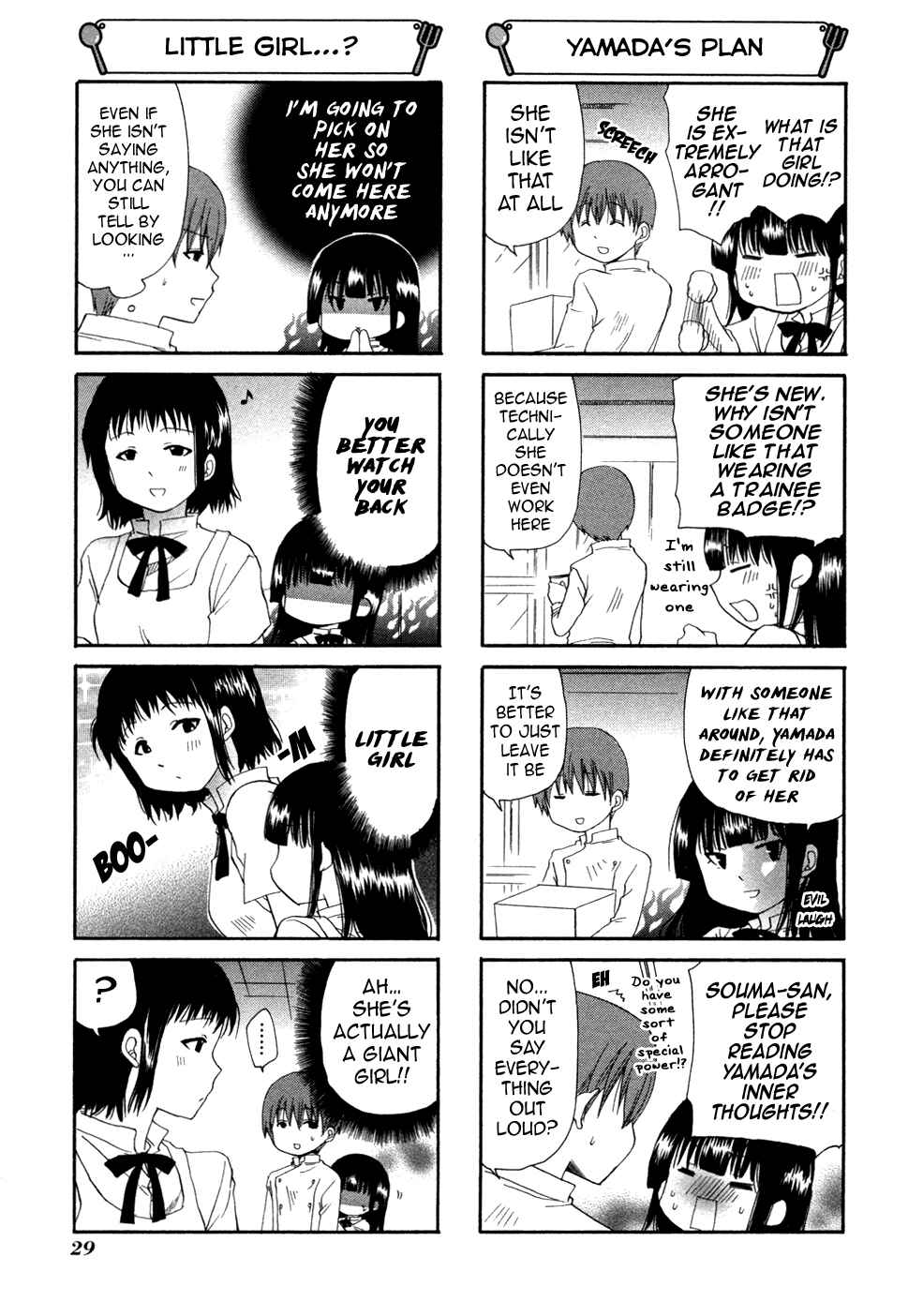 Page 3 Chapter 84 WORKING!!