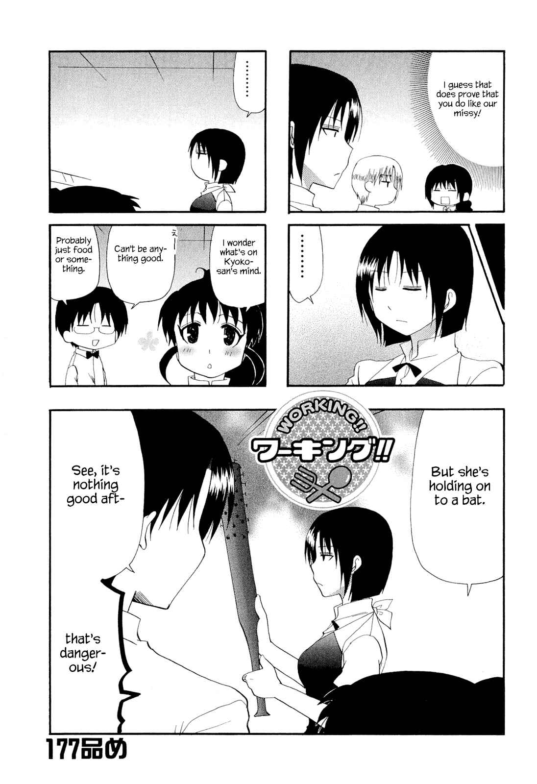 Page 1 Chapter 177 WORKING!!