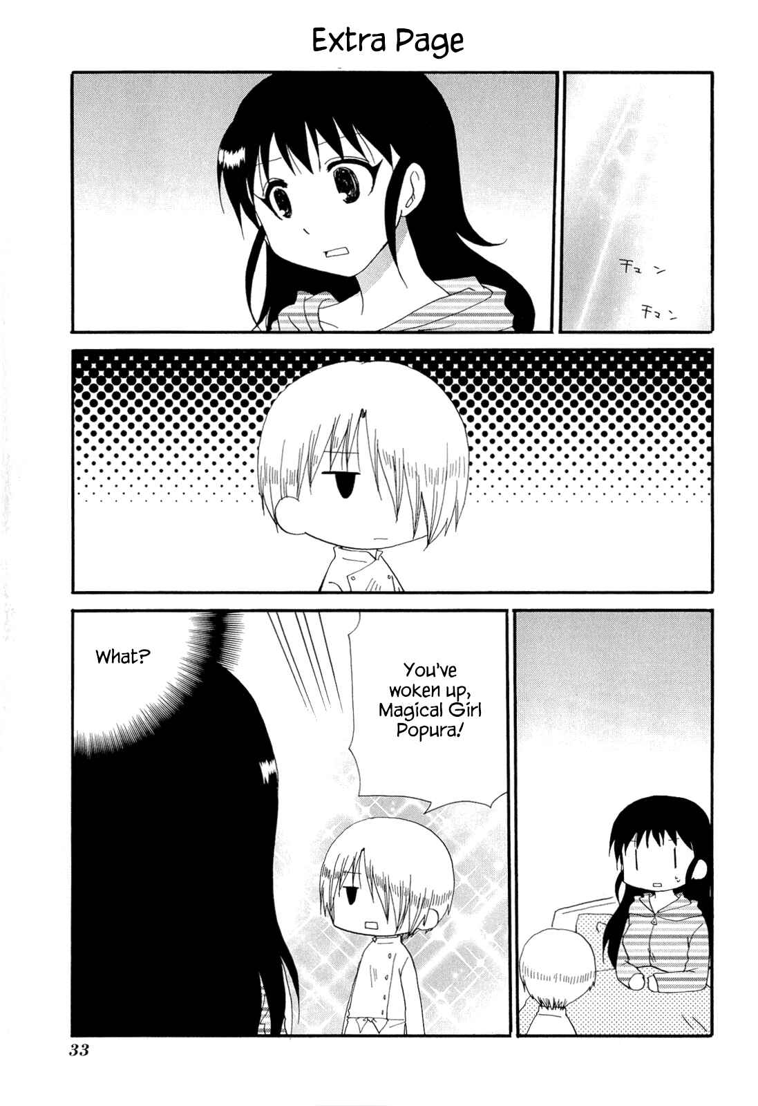 Page 7 Chapter 177 WORKING!!