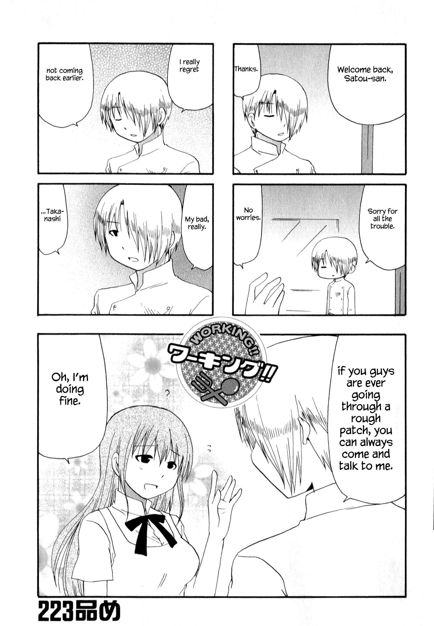 Page 1 Chapter 223 WORKING!!