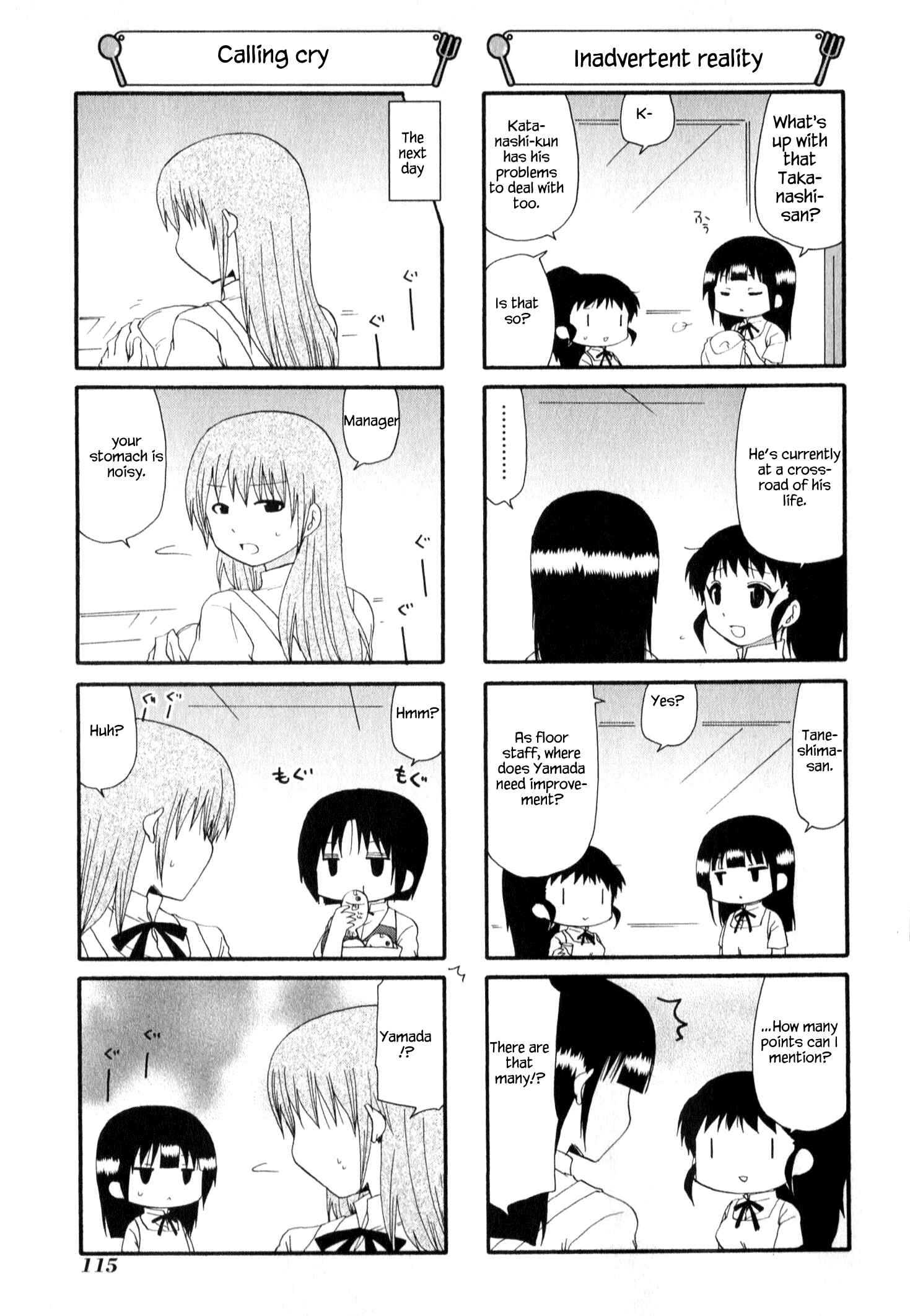 Page 3 Chapter 223 WORKING!!
